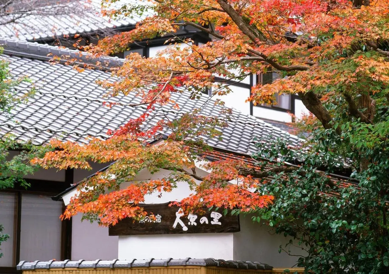 Facade/entrance in Kyo no Minshuku Ohara no Sato Facade/entrance in Kyo no Minshuku Ohara no Sato