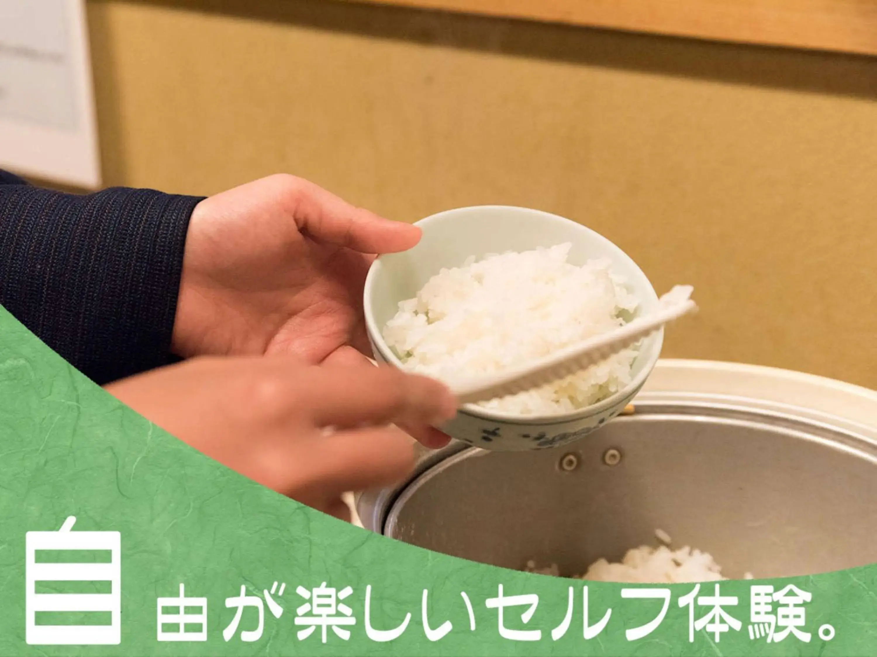 Food in Kyo no Minshuku Ohara no Sato Food in Kyo no Minshuku Ohara no Sato