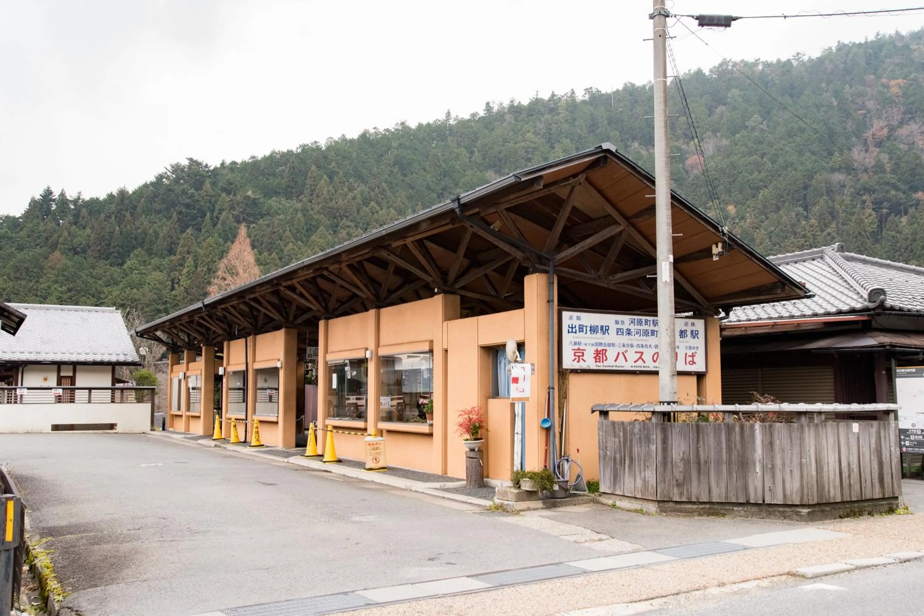 Other in Kyo no Minshuku Ohara no Sato