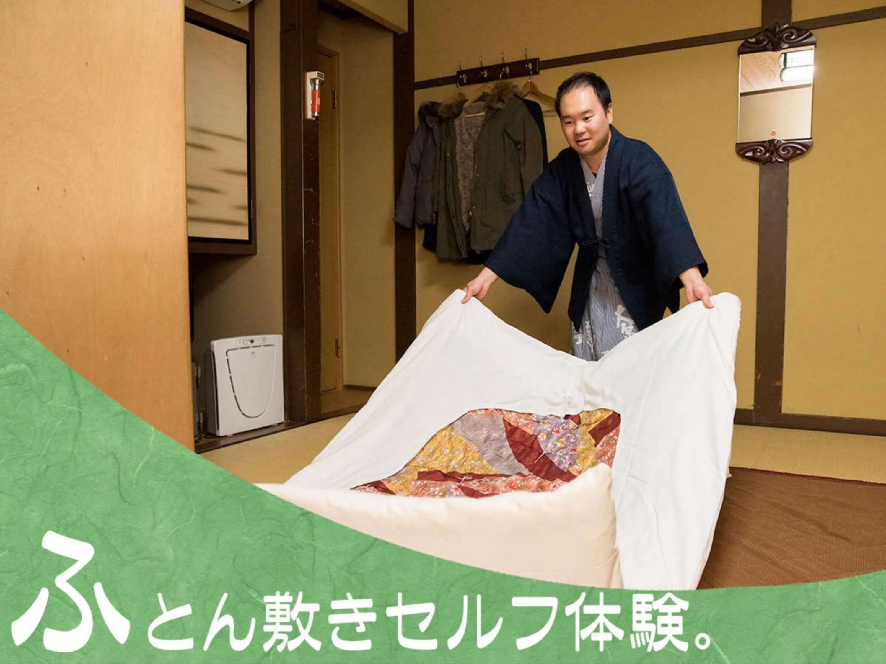 Area and facilities in Kyo no Minshuku Ohara no Sato