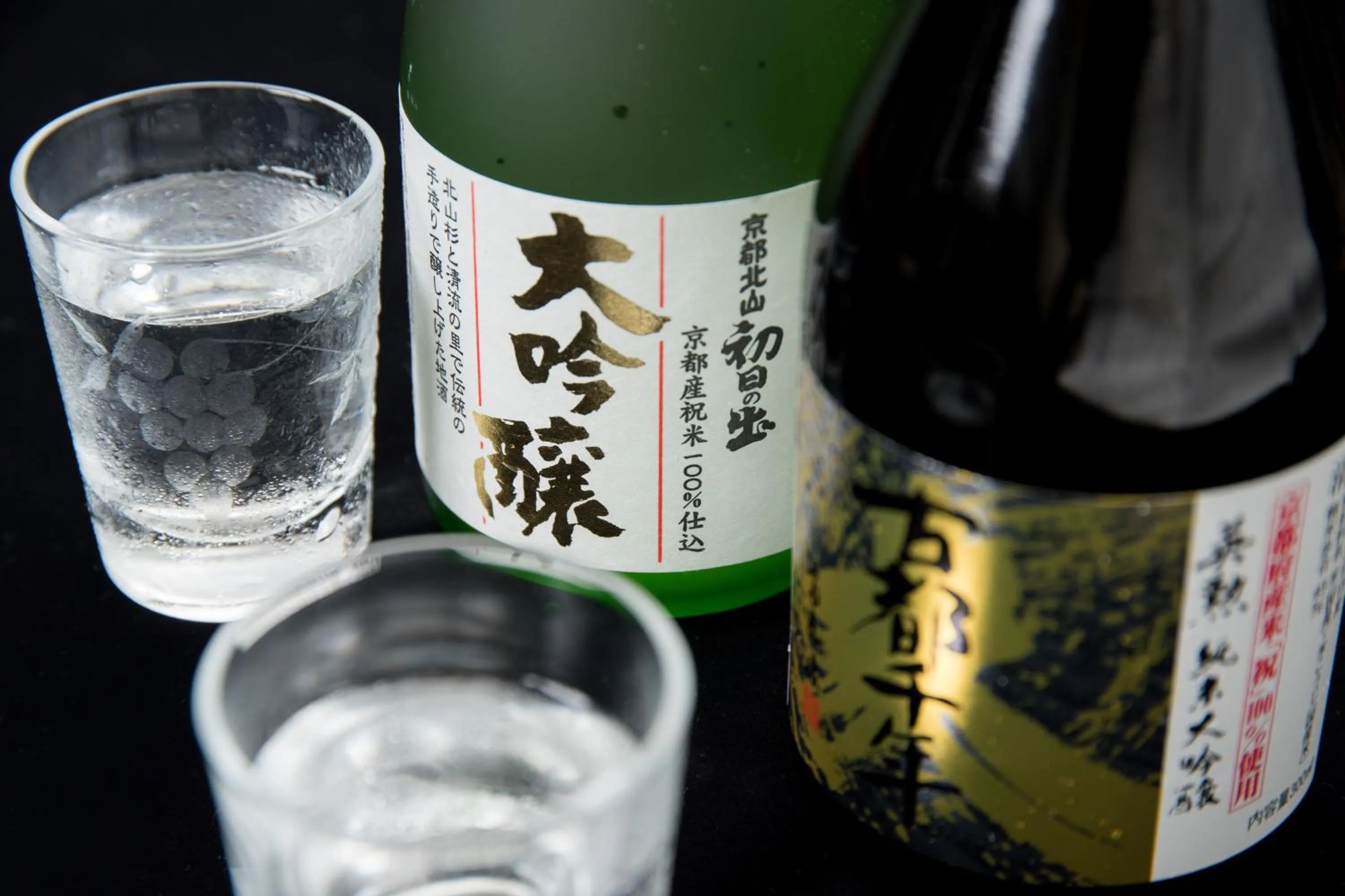 Alcoholic drinks in Kyo no Minshuku Ohara no Sato
