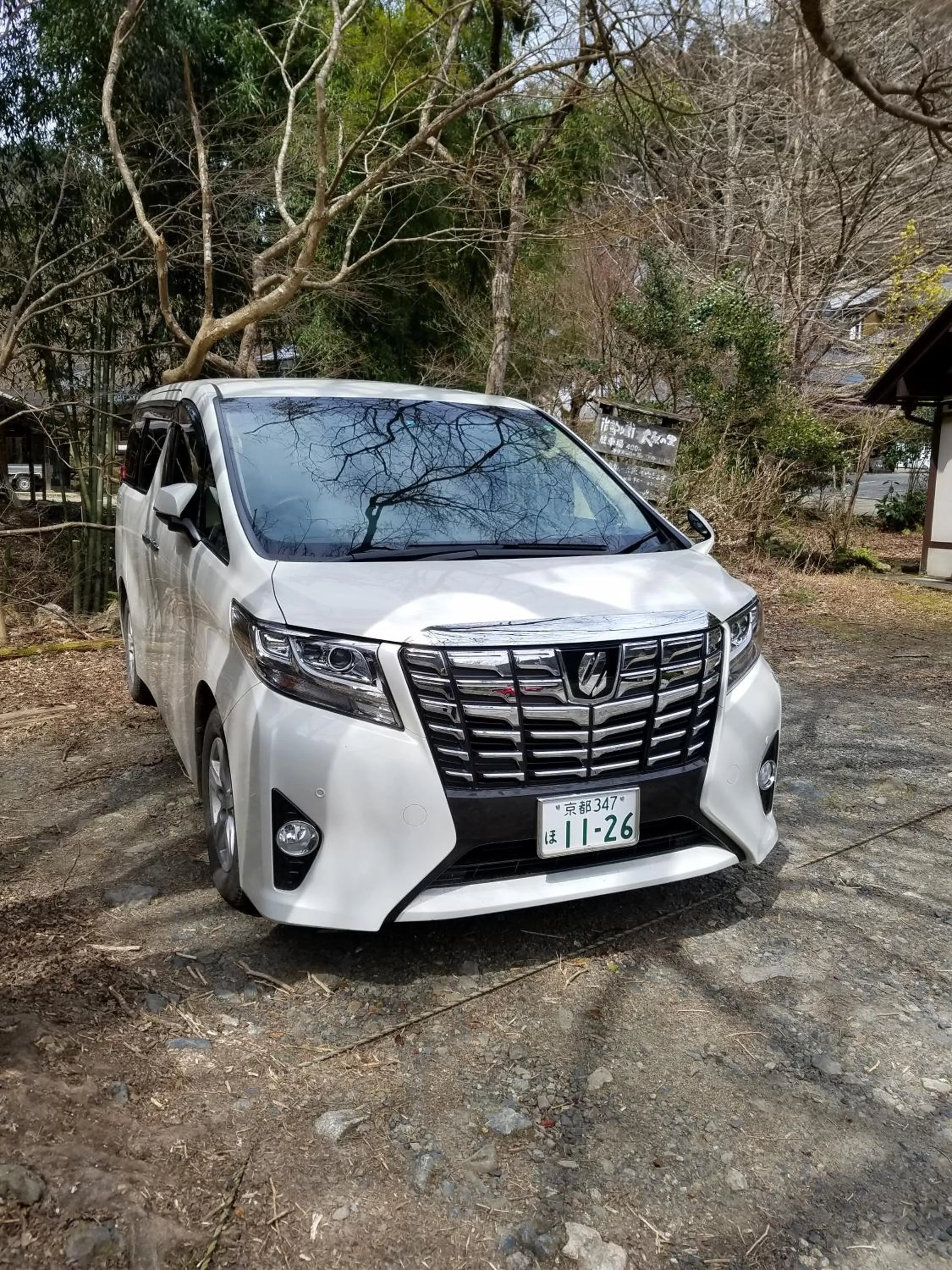 Other in Kyo no Minshuku Ohara no Sato