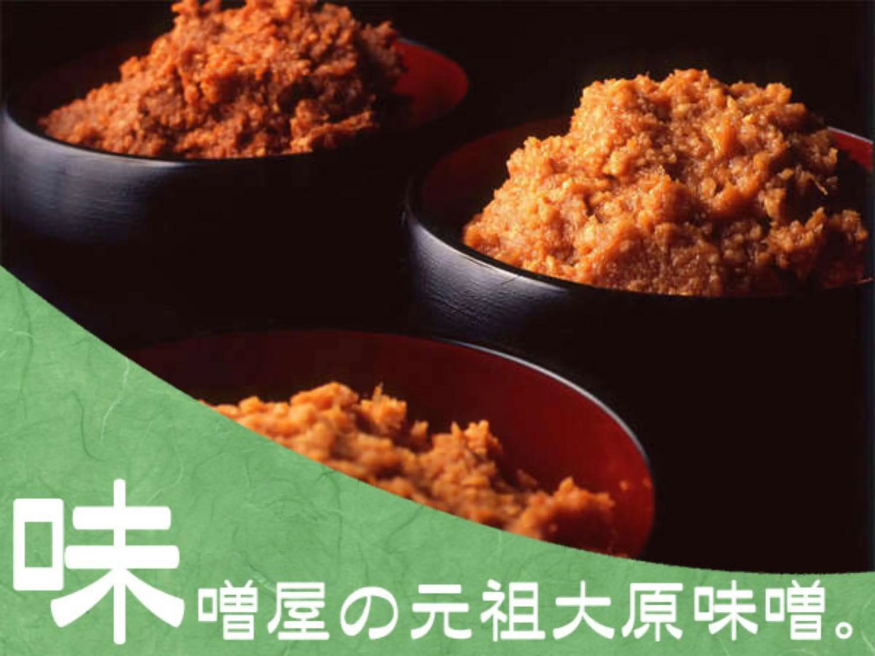 Food in Kyo no Minshuku Ohara no Sato