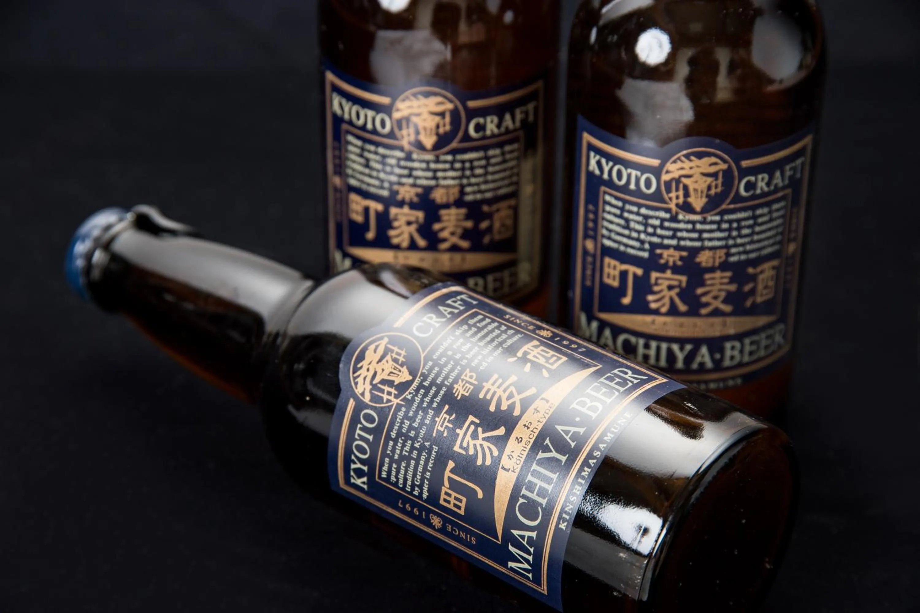 Alcoholic drinks in Kyo no Minshuku Ohara no Sato