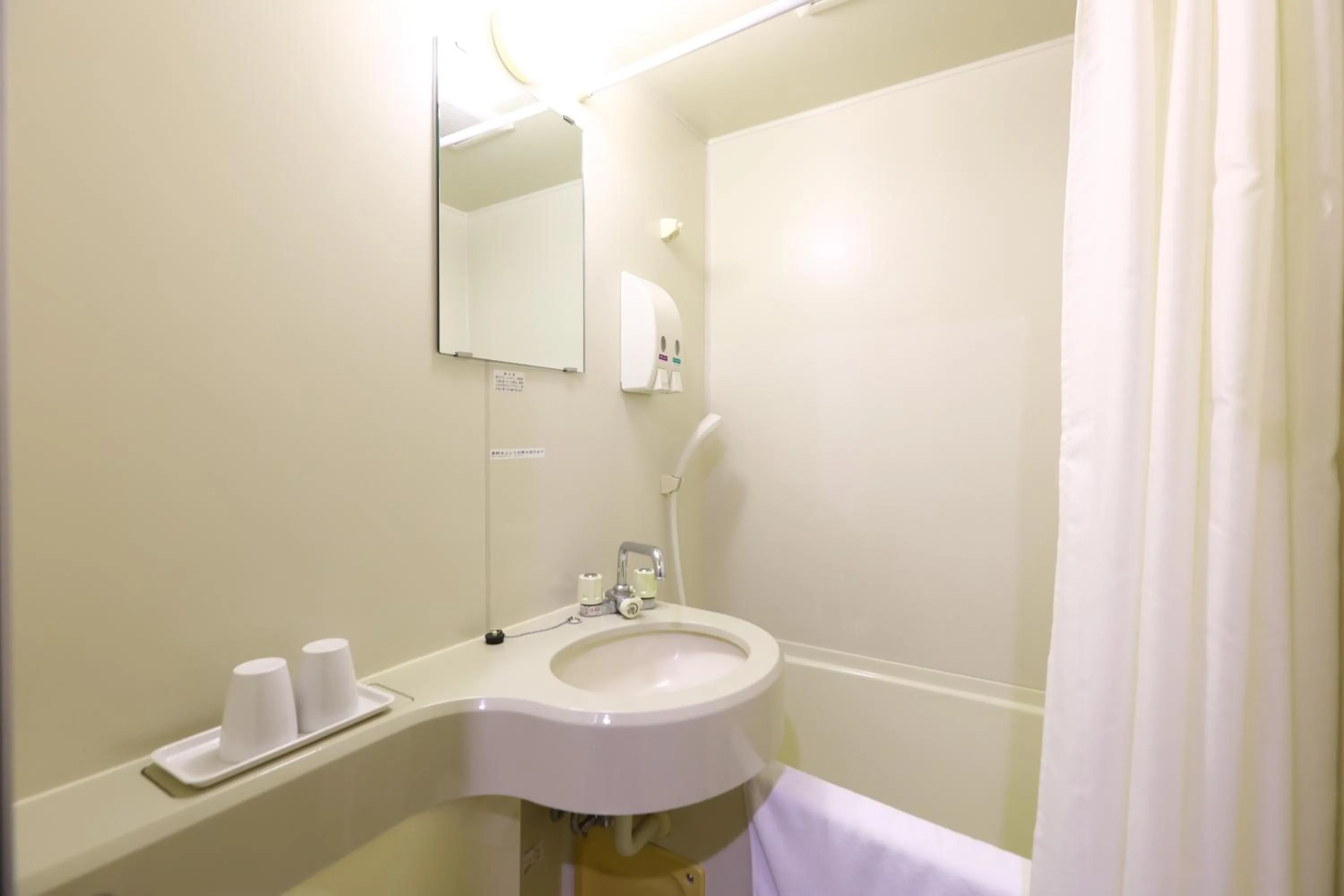 Toilet in Hotel Sunplaza Tsugaike