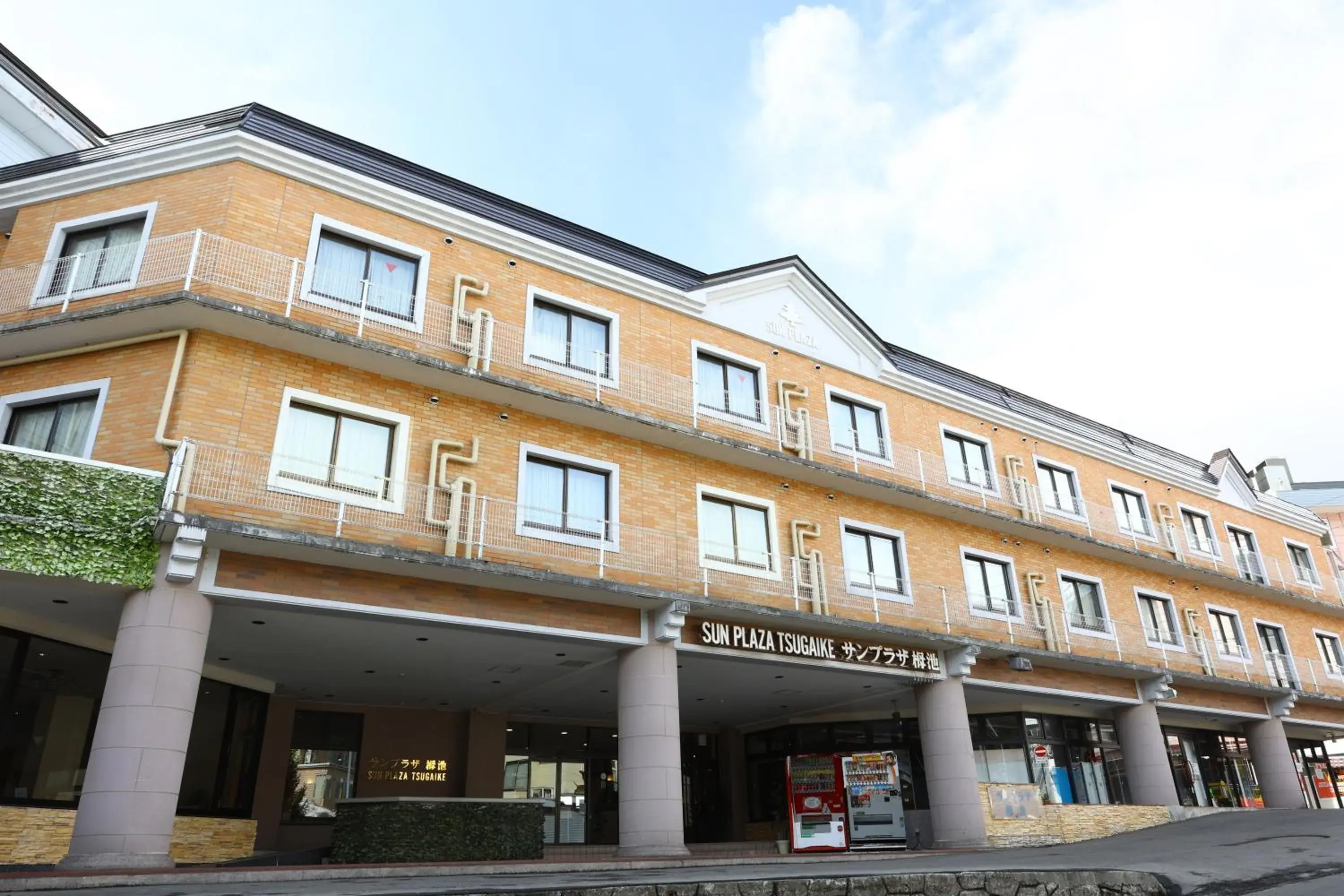 Property building in Hotel Sunplaza Tsugaike Property building in Hotel Sunplaza Tsugaike
