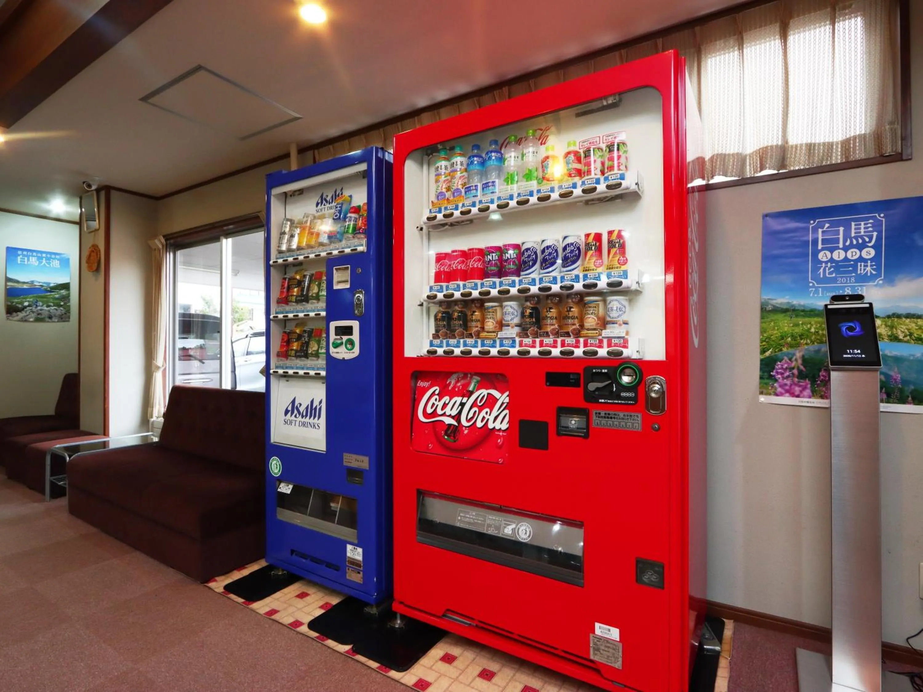 Area and facilities in Hotel Meribel Tsugaike