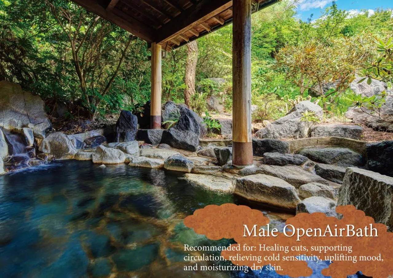 Hot Spring Bath in Kamenoi Hotel Aso Park Resort