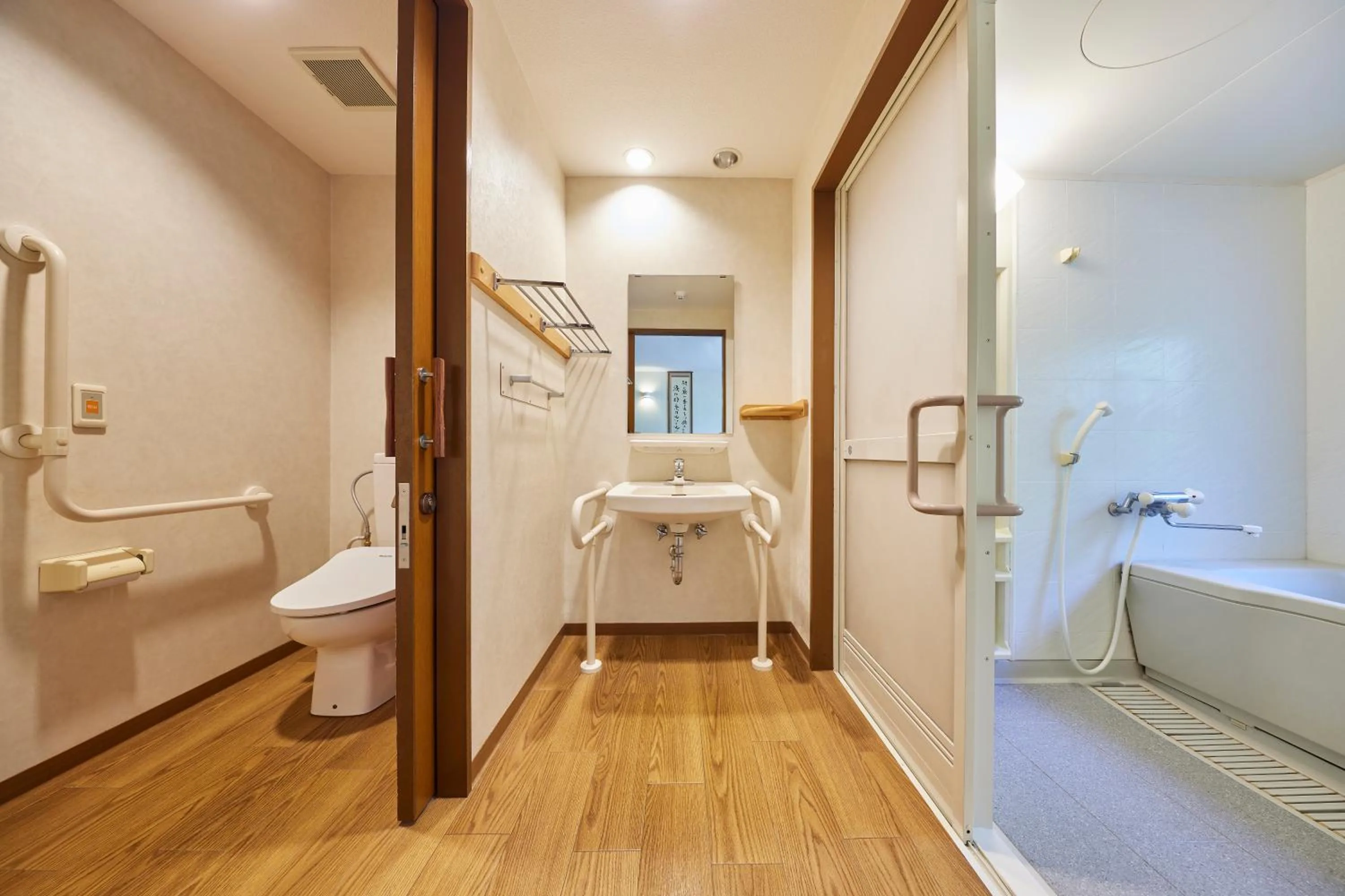 Bathroom in Kamenoi Hotel Aso Park Resort