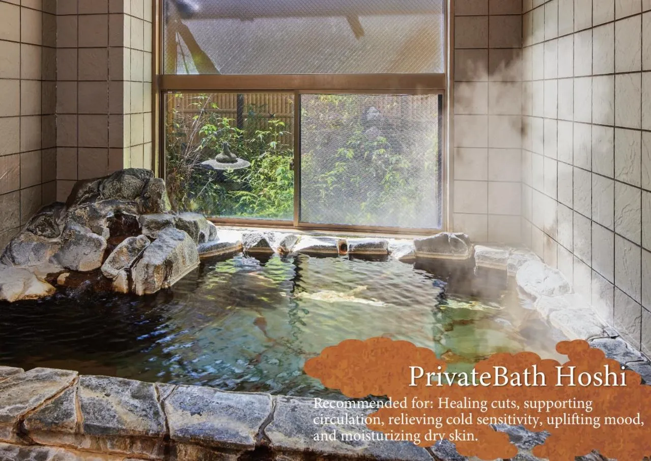 Hot Spring Bath in Kamenoi Hotel Aso Park Resort