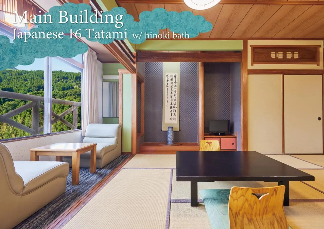 Living room in Kamenoi Hotel Aso Park Resort