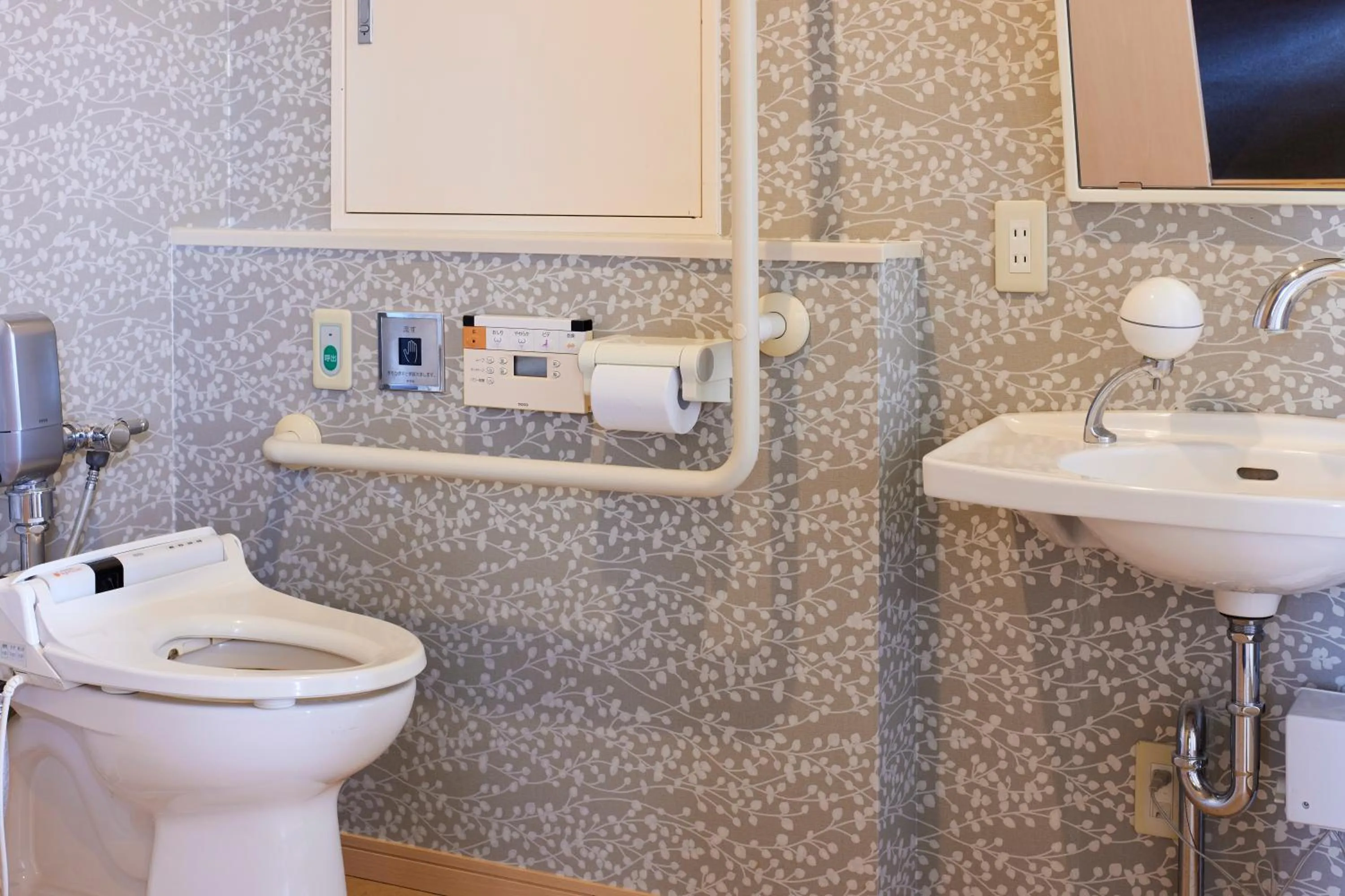 Toilet in Kamenoi Hotel Aso Park Resort