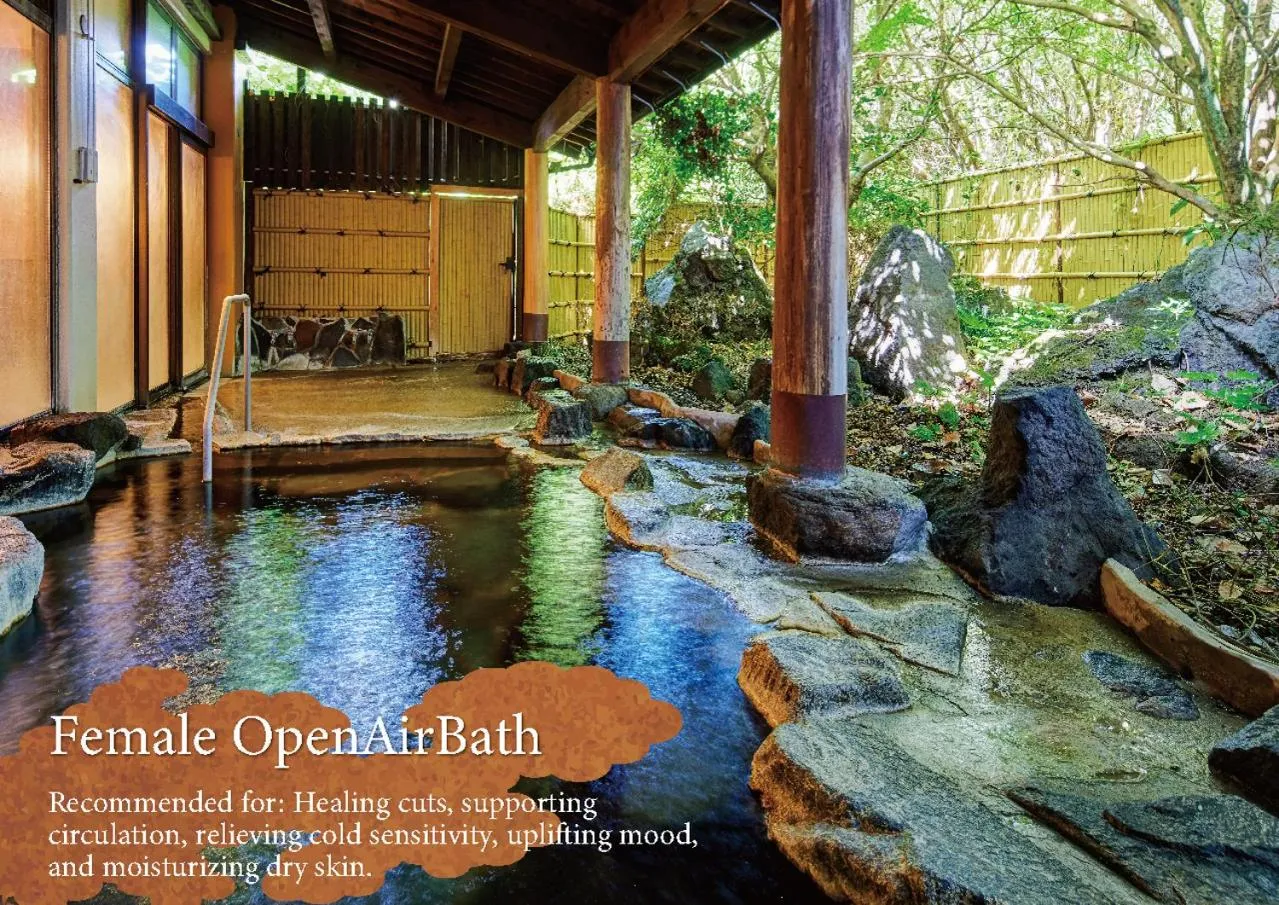 Hot Spring Bath in Kamenoi Hotel Aso Park Resort