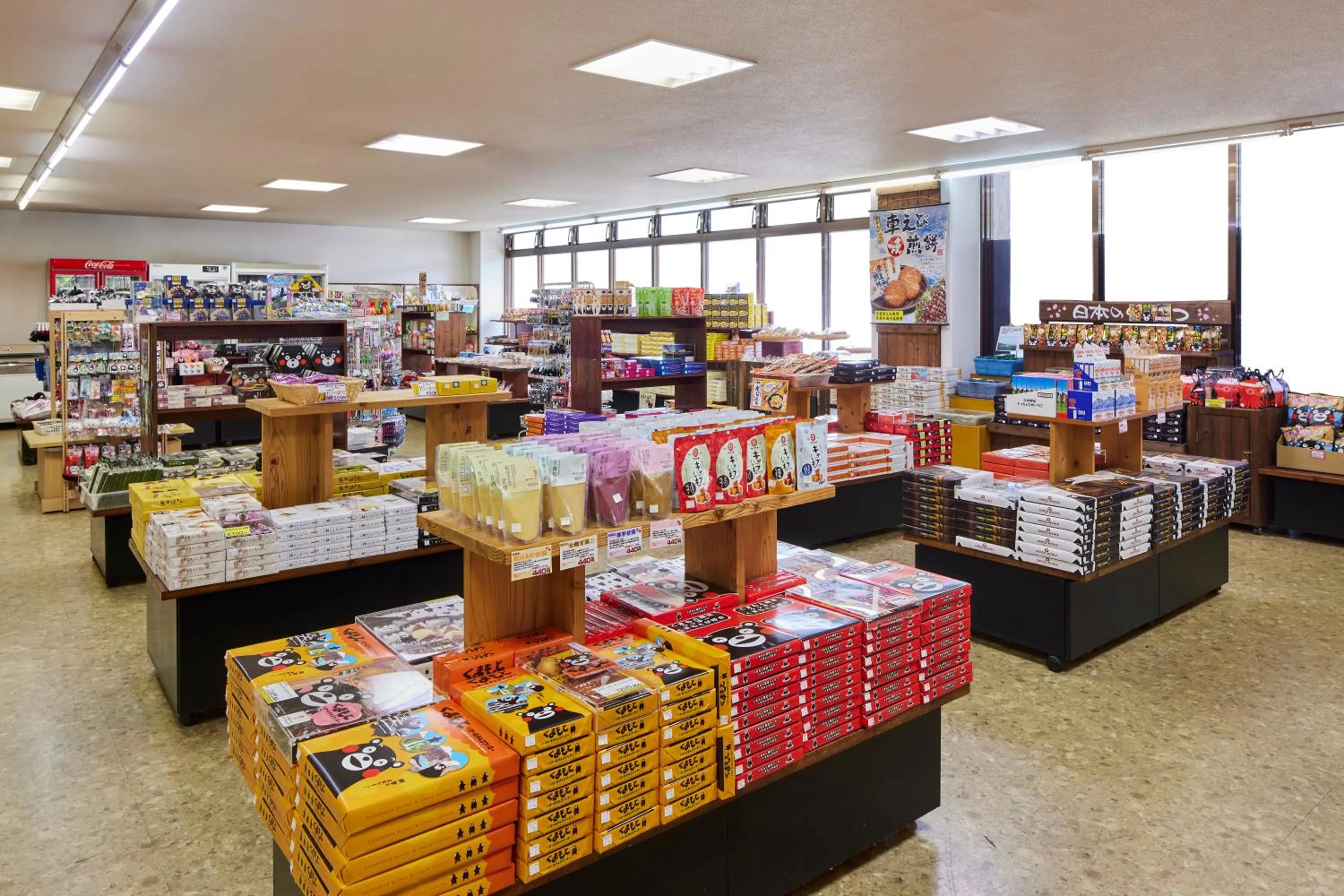 Shopping Area in Kamenoi Hotel Aso Park Resort