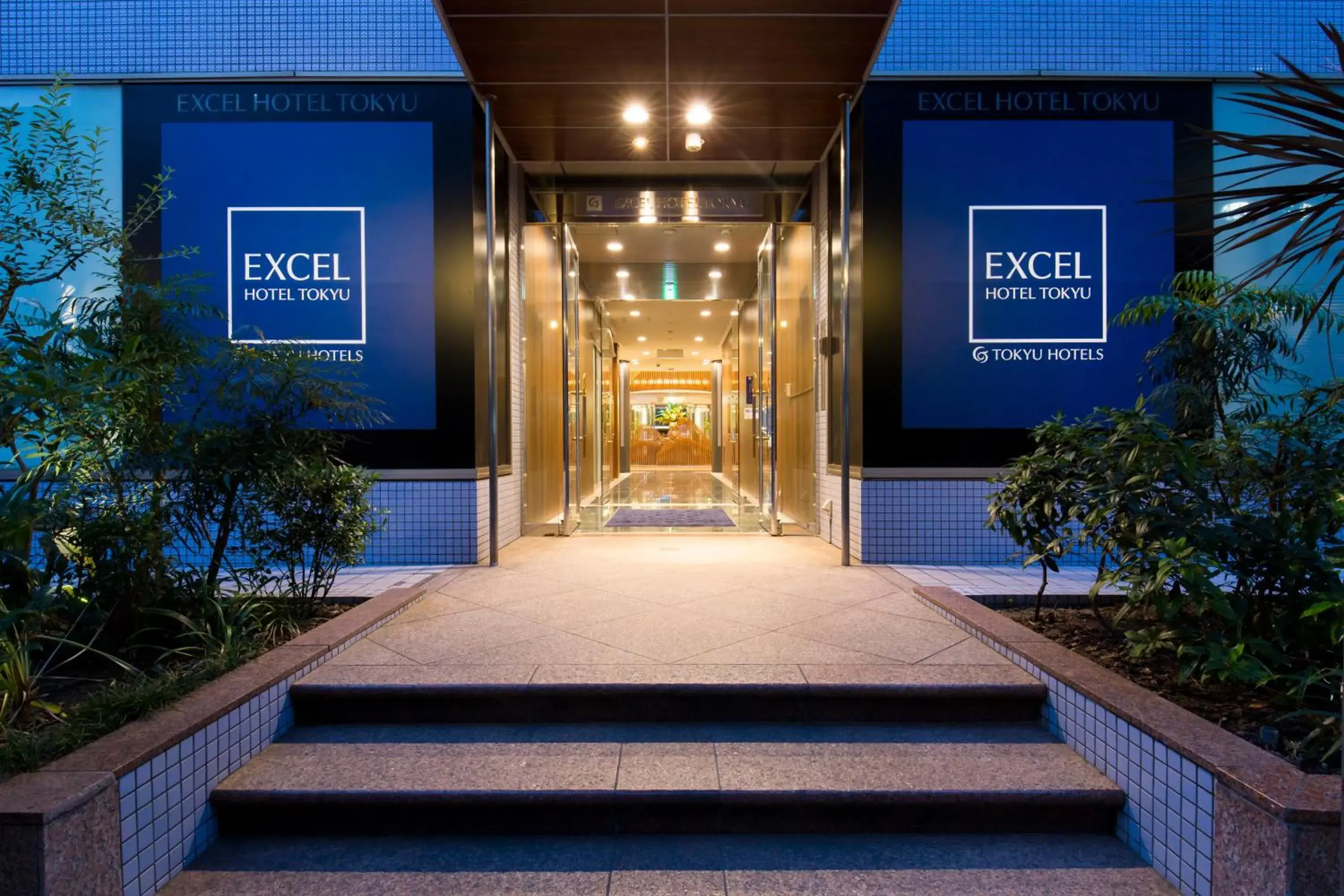 Facade/entrance in Hakata Excel Hotel Tokyu Facade/entrance in Hakata Excel Hotel Tokyu