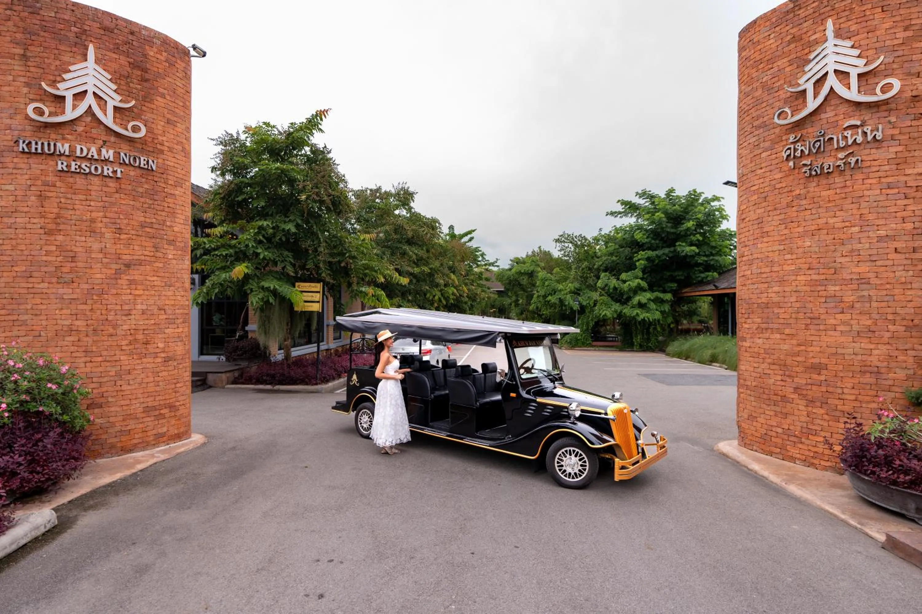 View (from property/room) in Khum Damnoen Resort