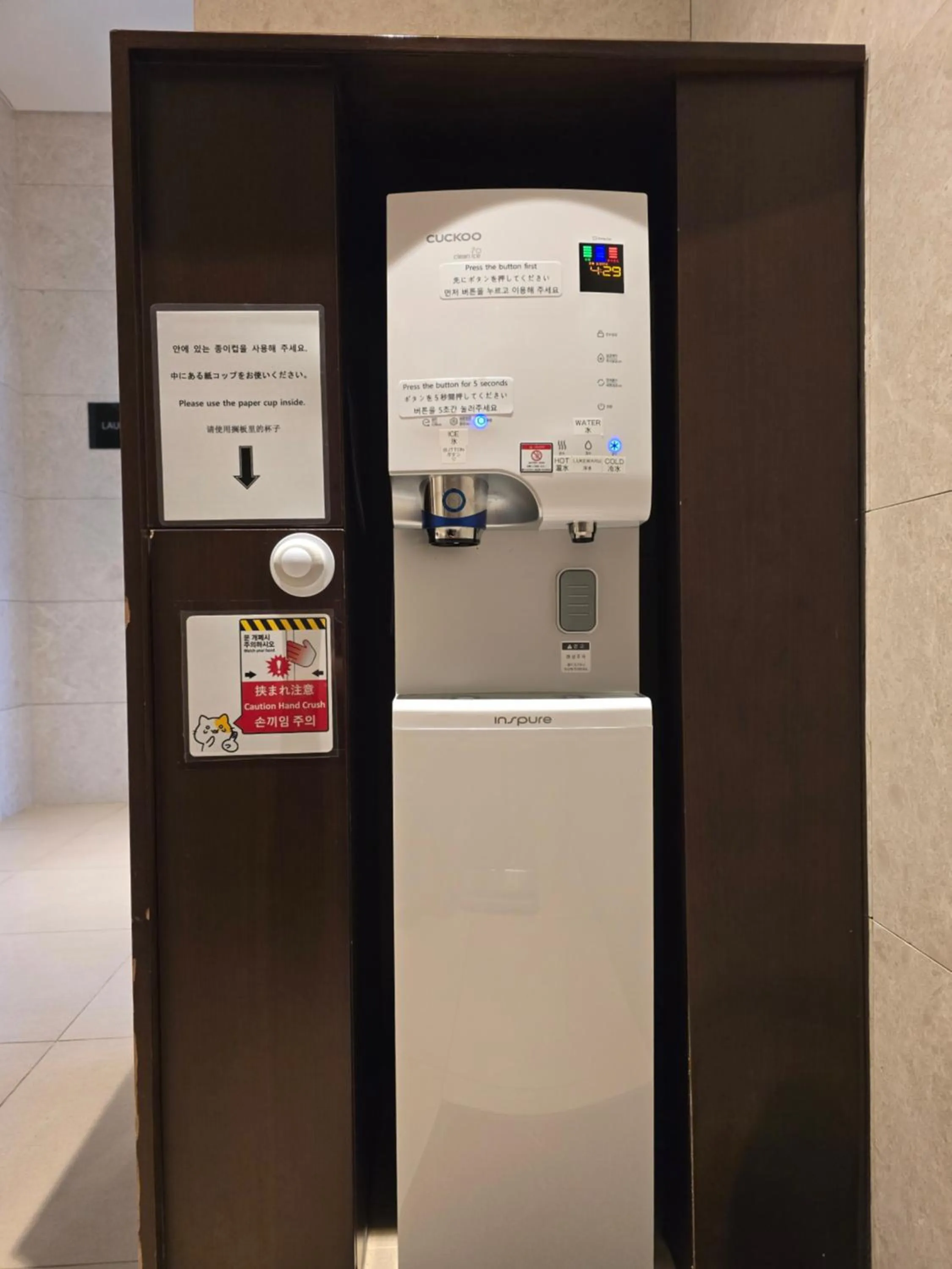 Lobby or reception in Hotel Gracery Seoul