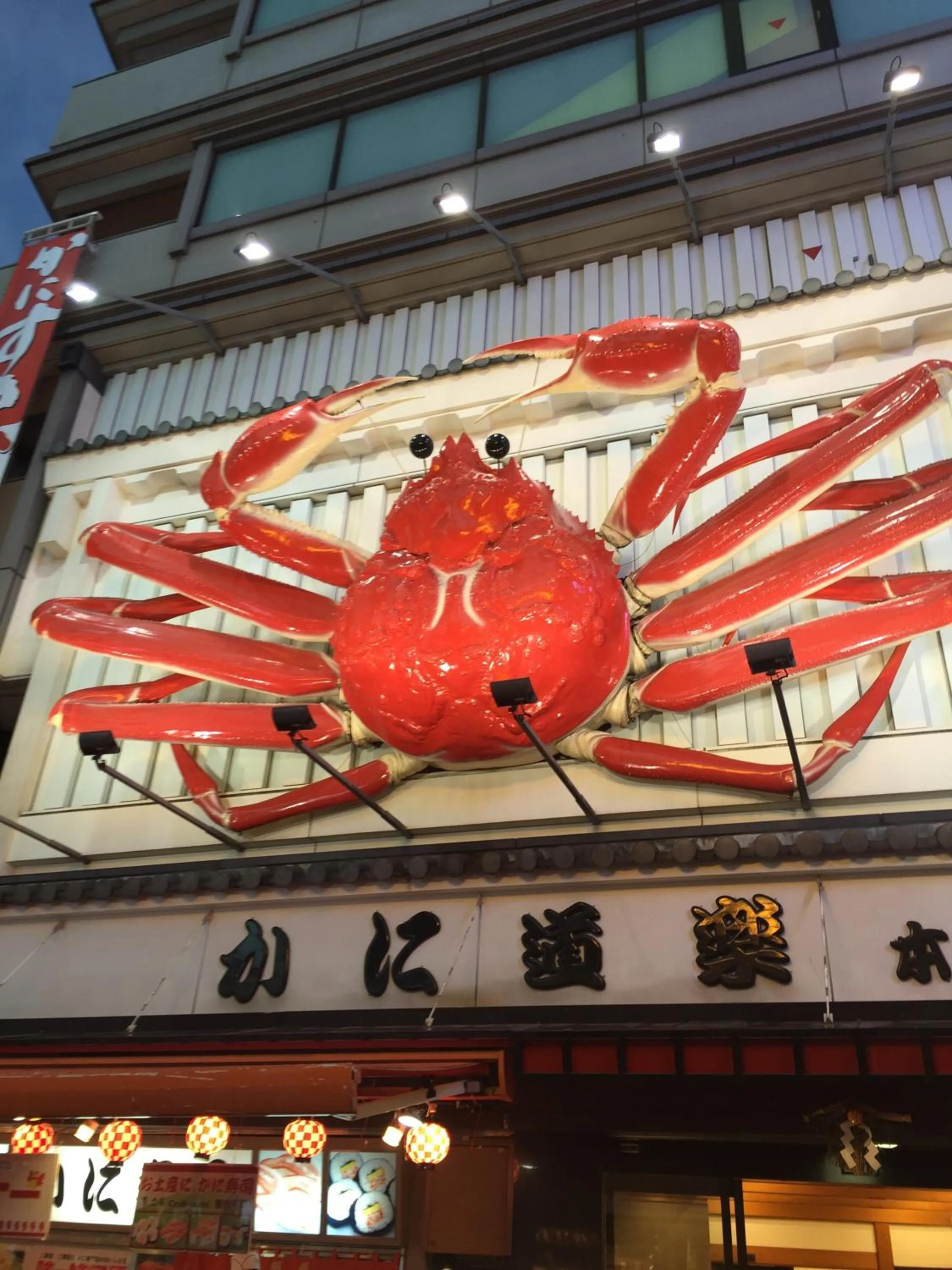 Other in First Cabin Midosuji Namba