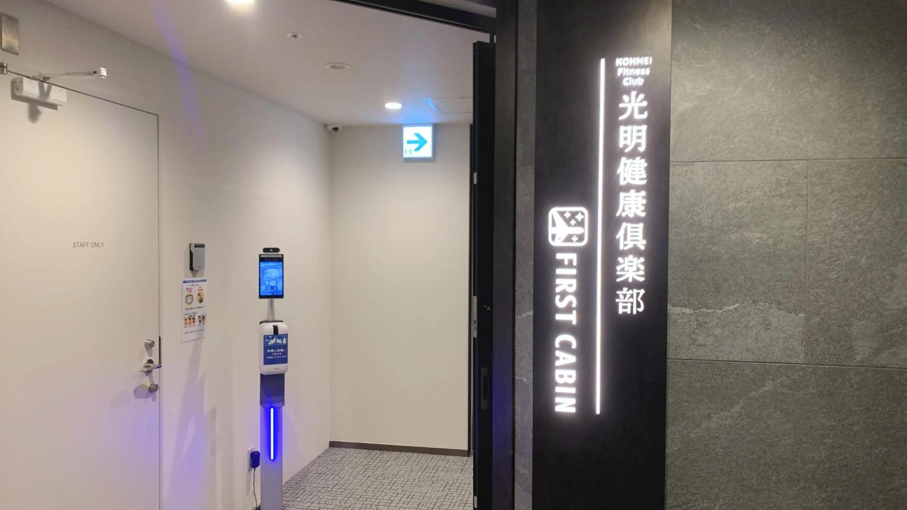 First Cabin Midosuji Namba