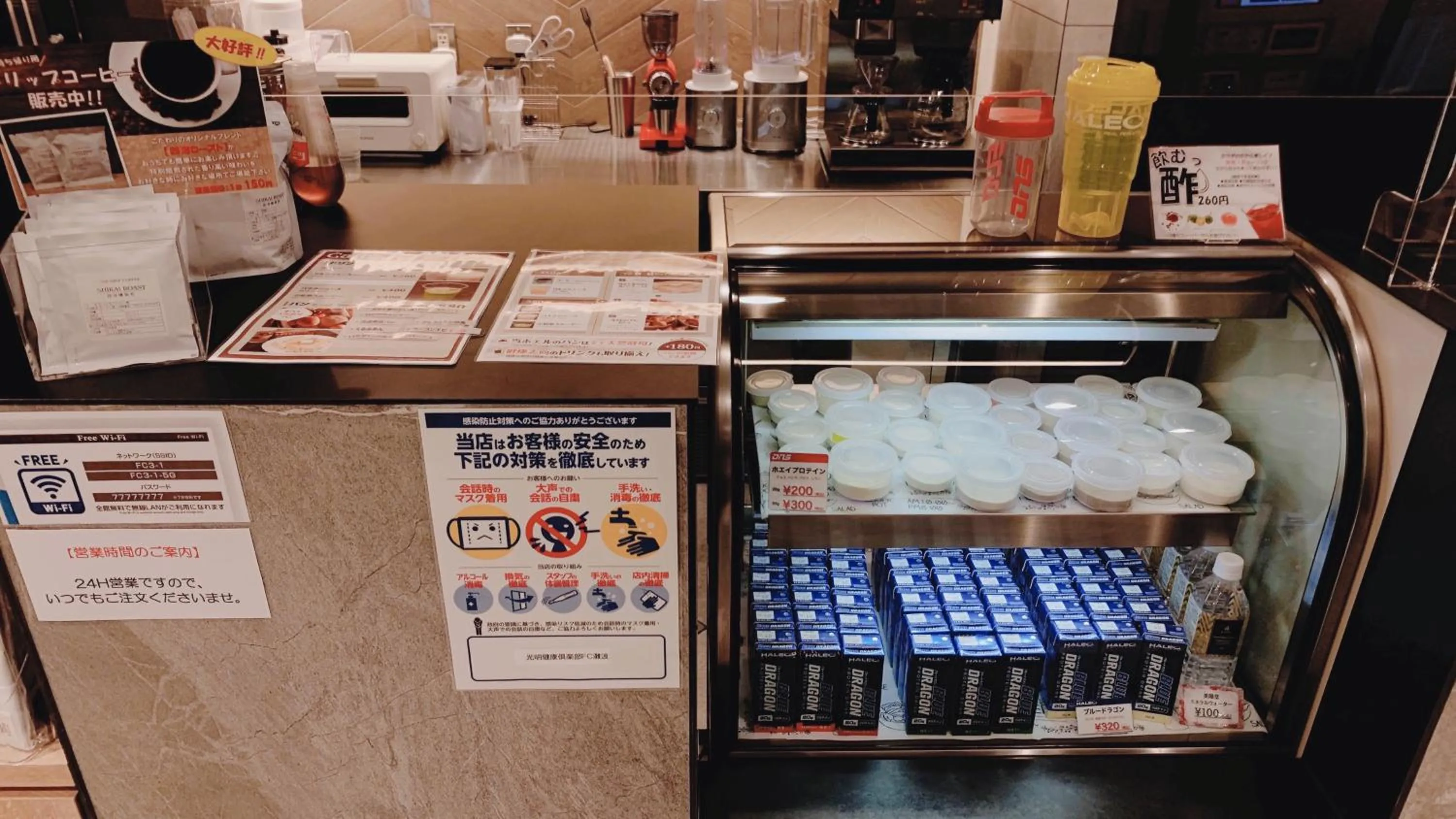 First Cabin Midosuji Namba