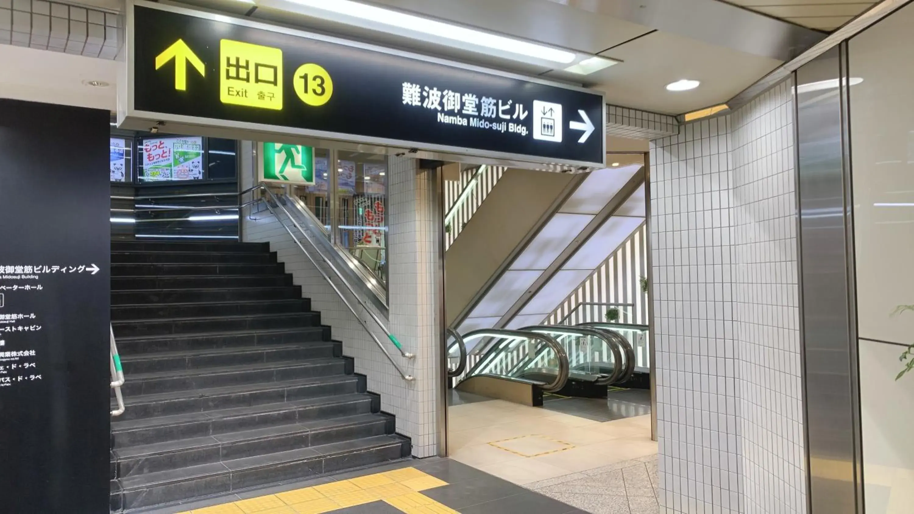 First Cabin Midosuji Namba First Cabin Midosuji Namba