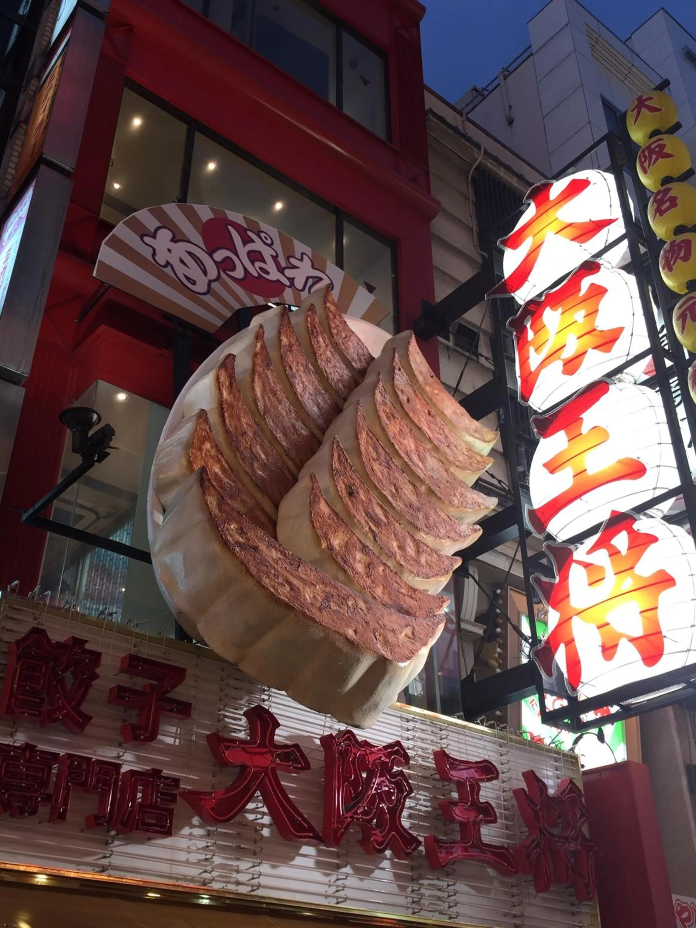 Other in First Cabin Midosuji Namba