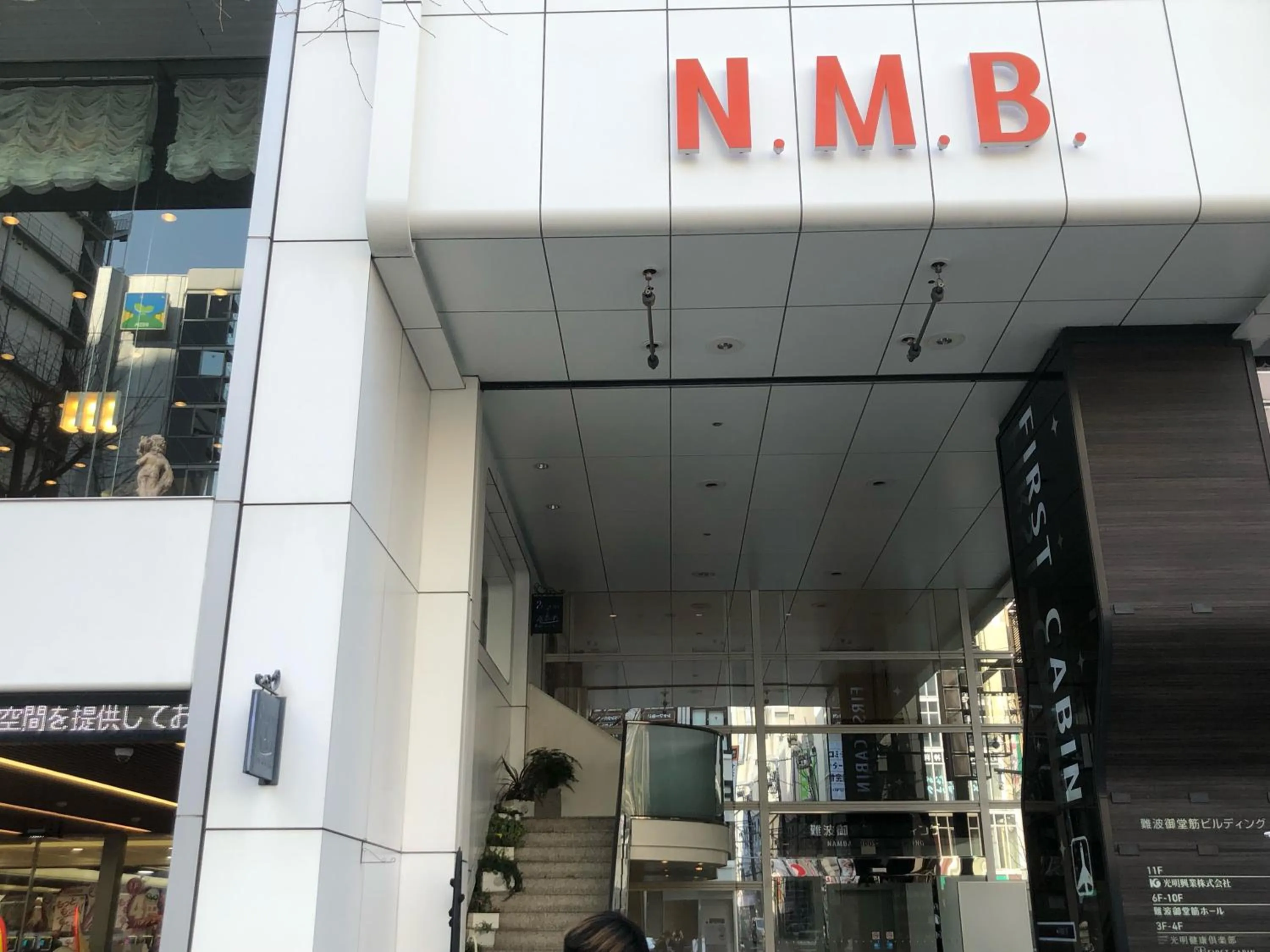 First Cabin Midosuji Namba