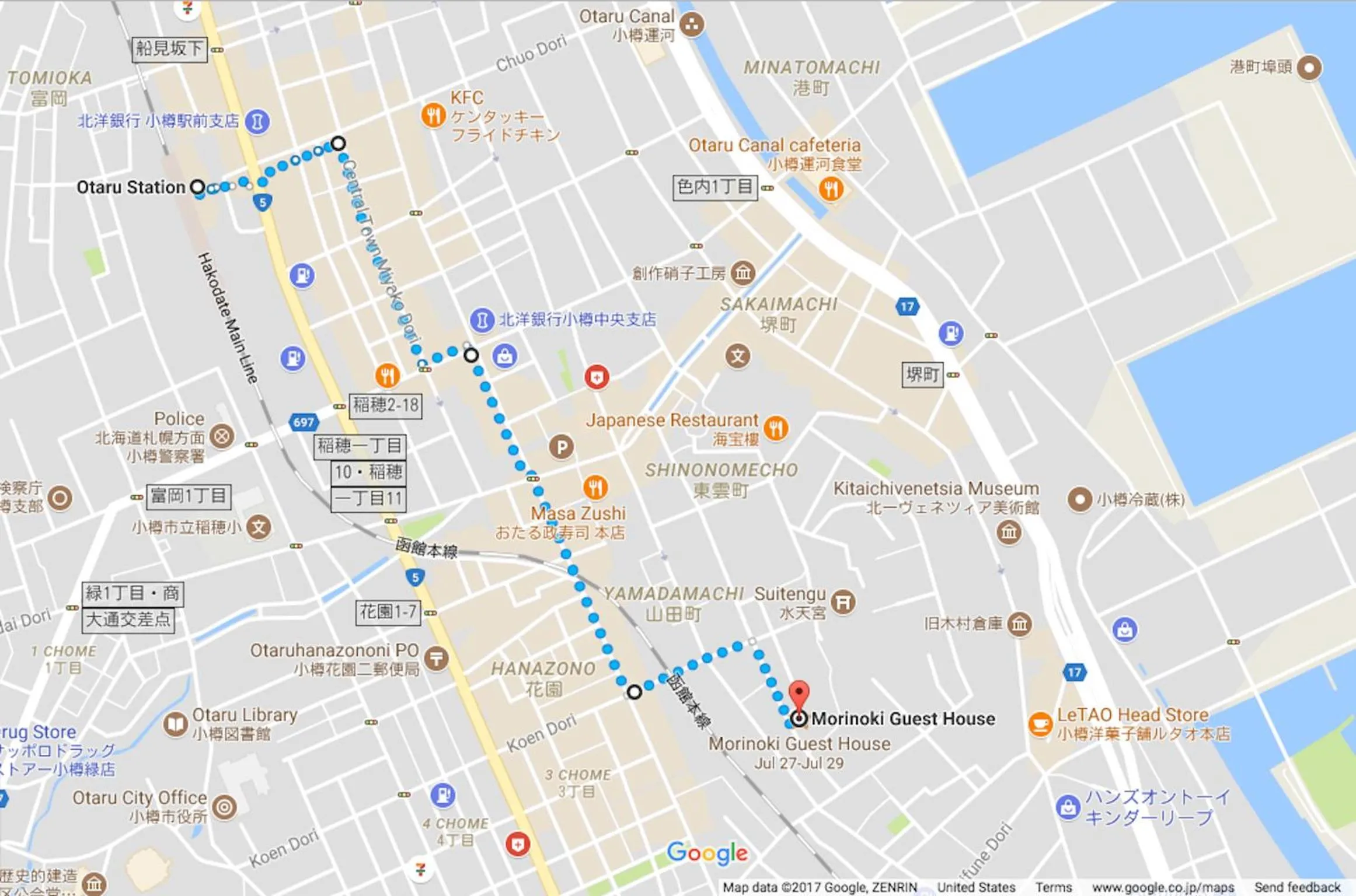 Other in The Otaornai Backpacker's Hostel Morinoki