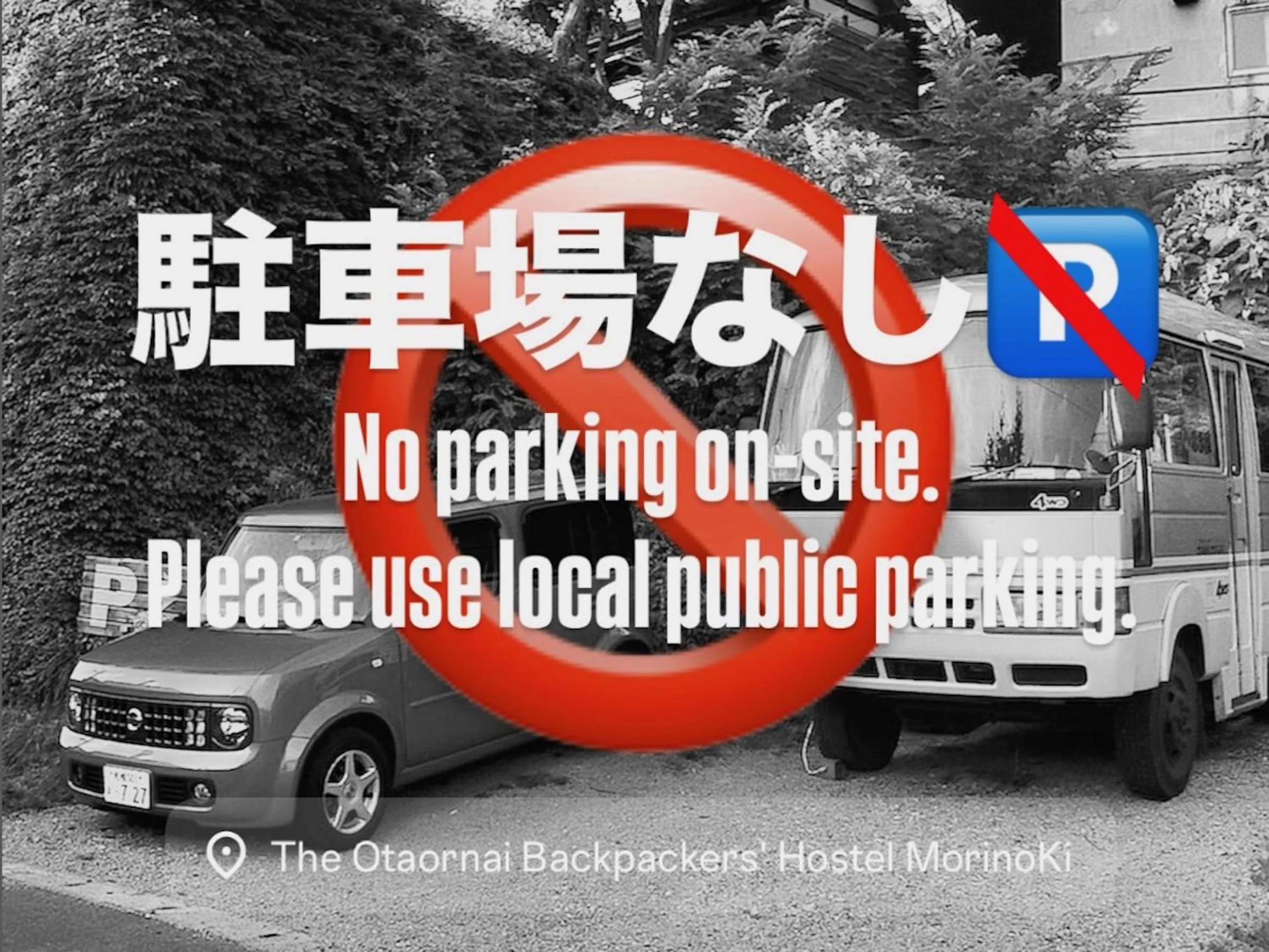 Parking in The Otaornai Backpacker's Hostel Morinoki