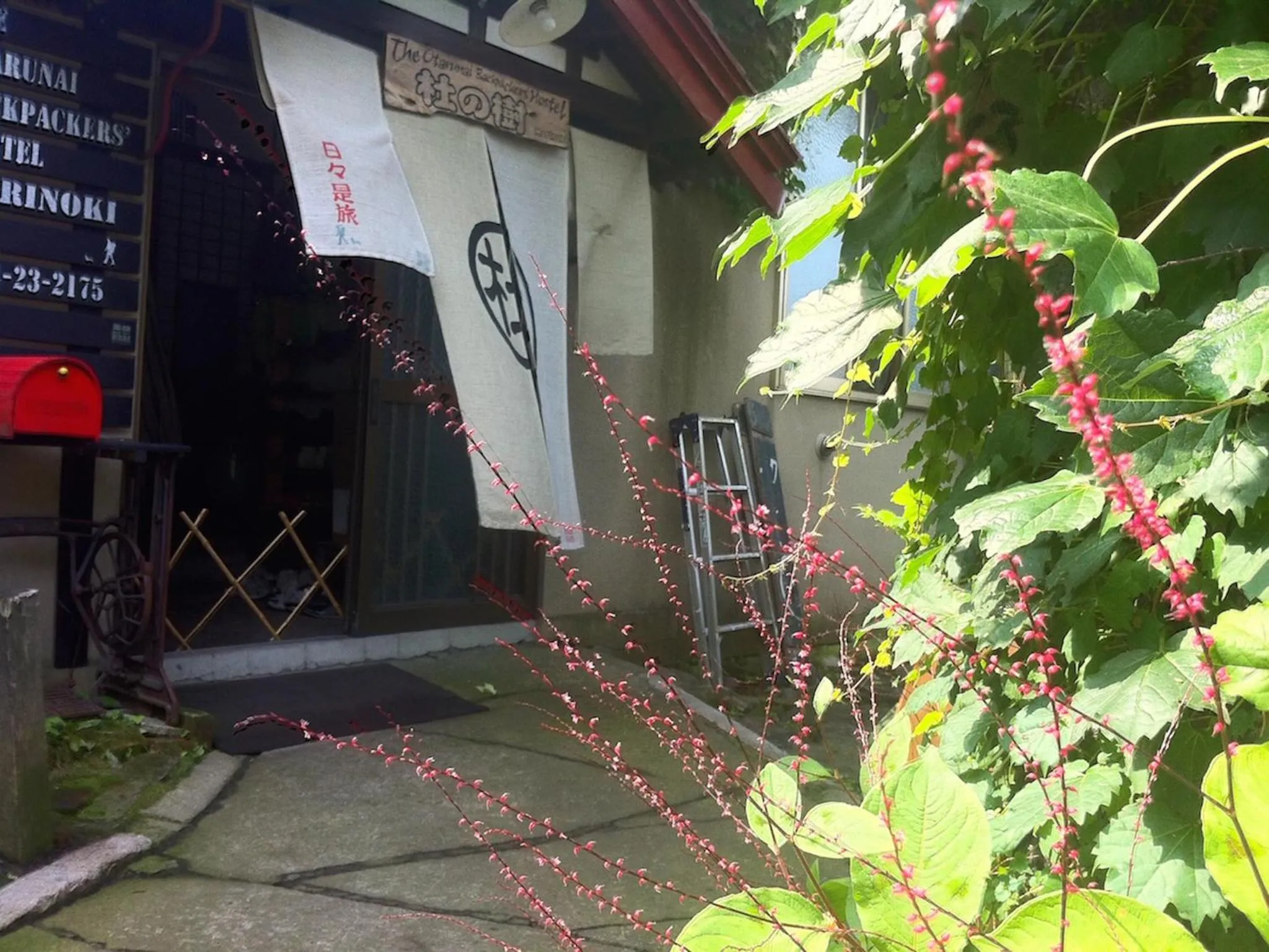 Facade/entrance in The Otaornai Backpacker's Hostel Morinoki