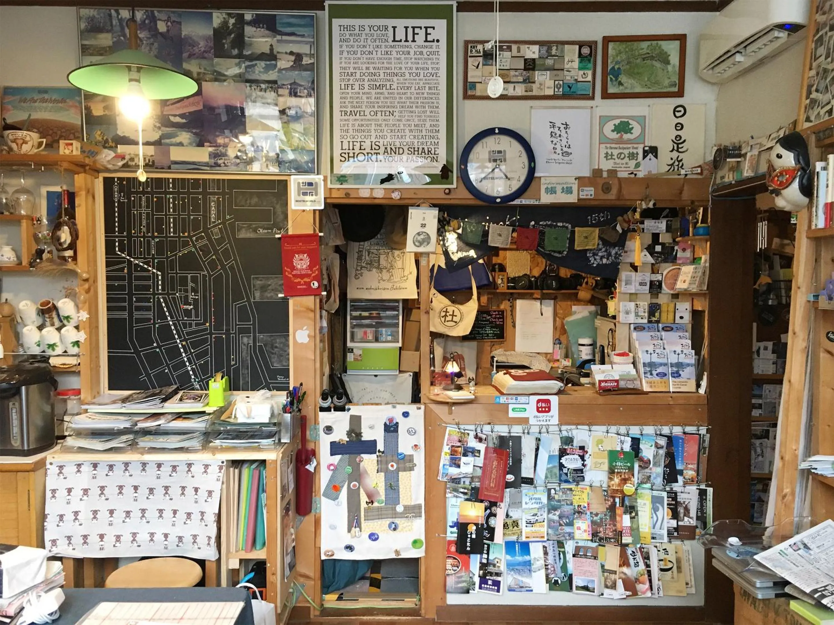 Area and facilities in The Otaornai Backpacker's Hostel Morinoki