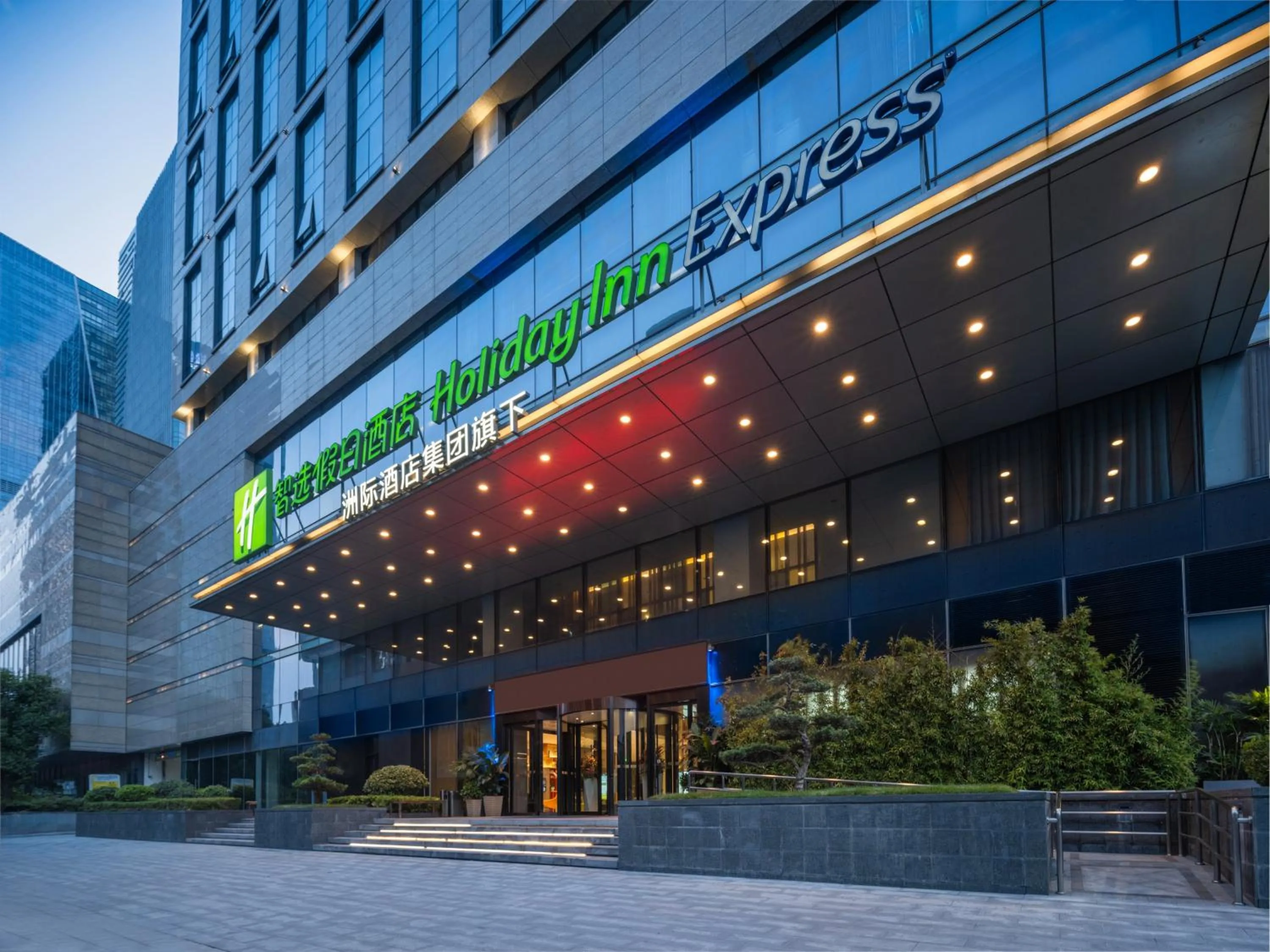 Property building in Holiday Inn Express Zhengzhou Zhengdong by IHG