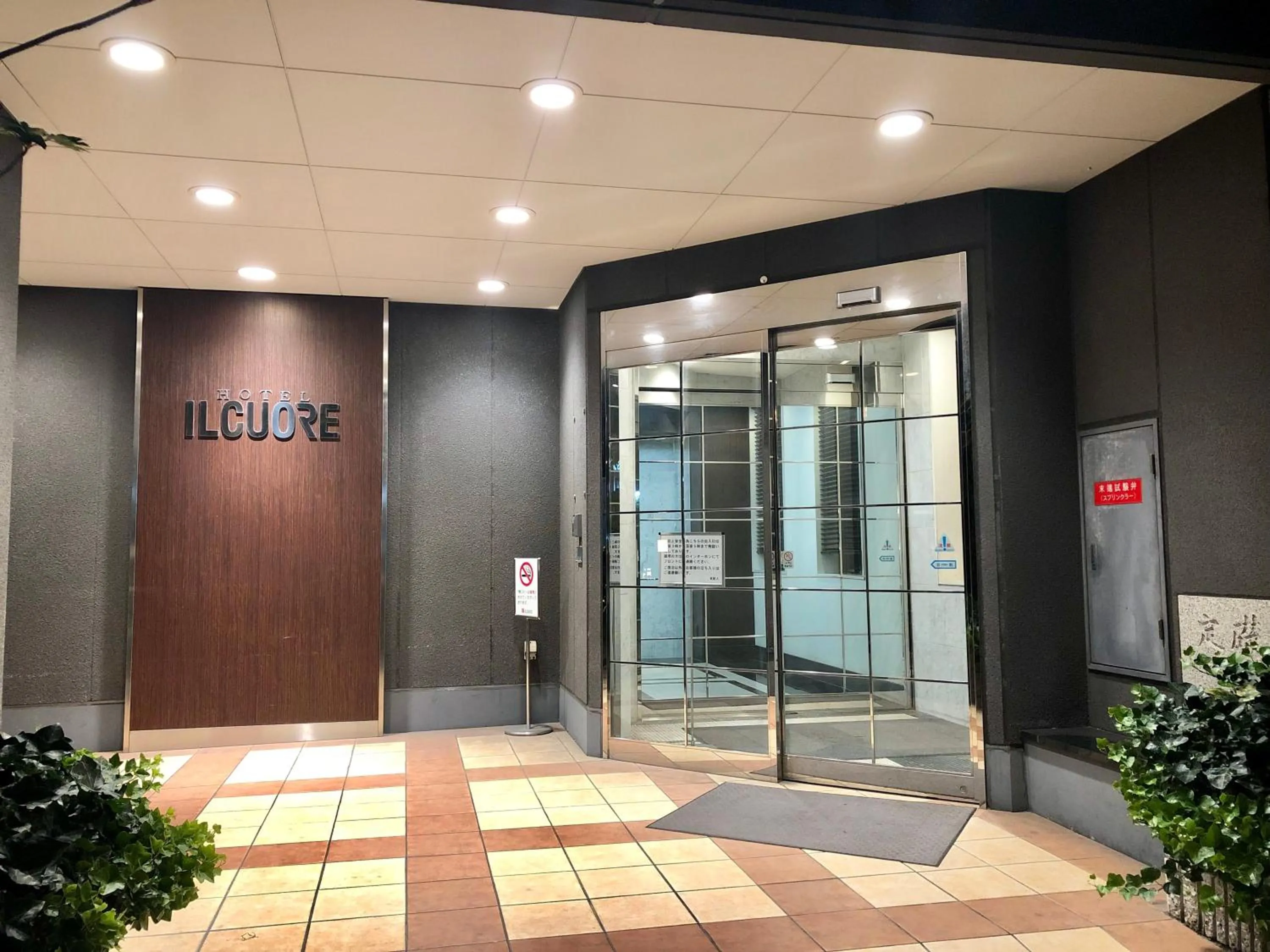 Facade/entrance in Hotel IL Cuore Namba