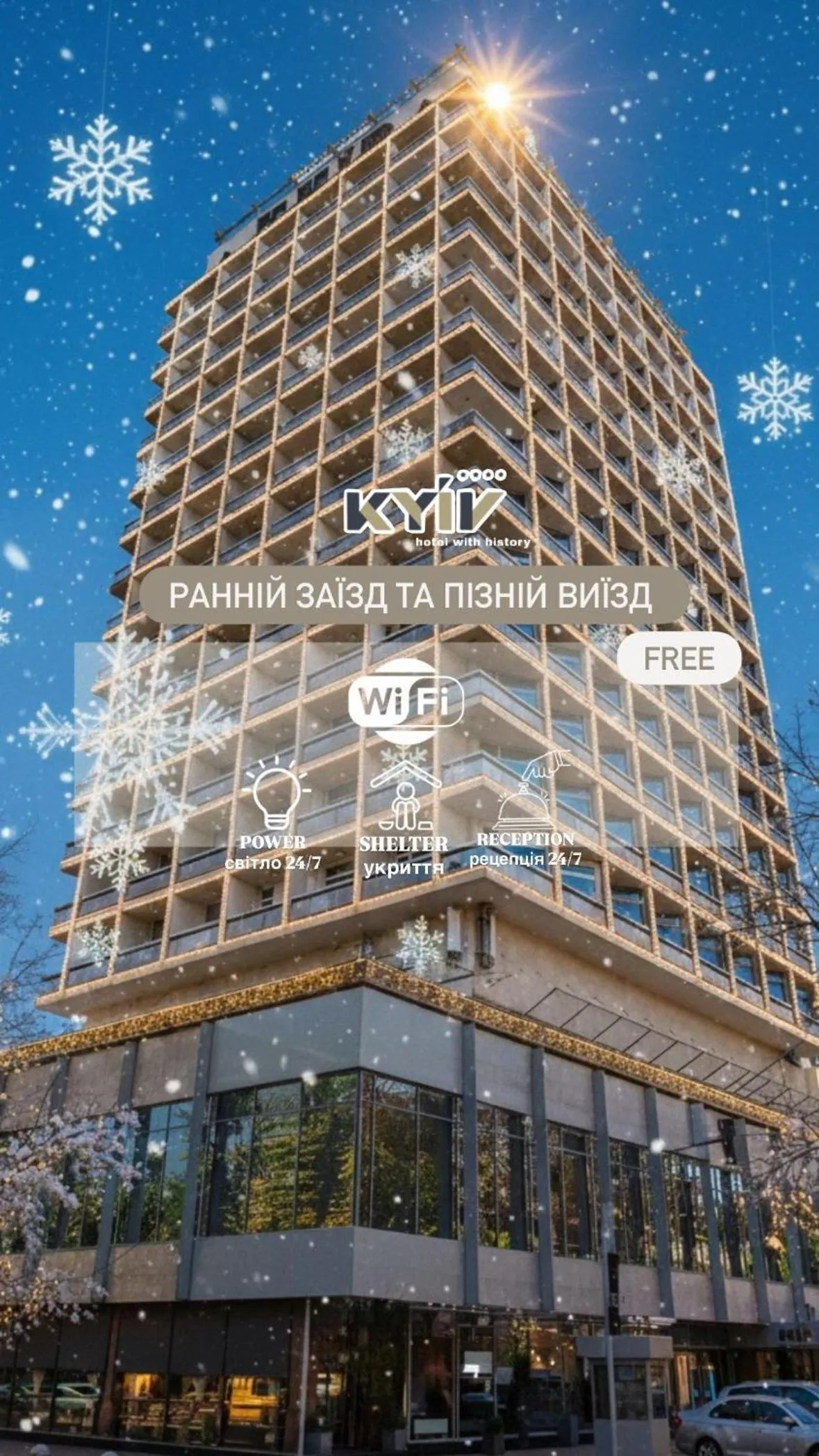 Property building in Hotel Kyiv