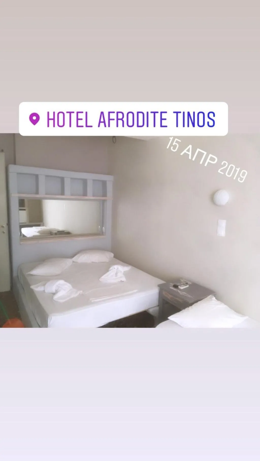 Bed in Afrodite Hotel