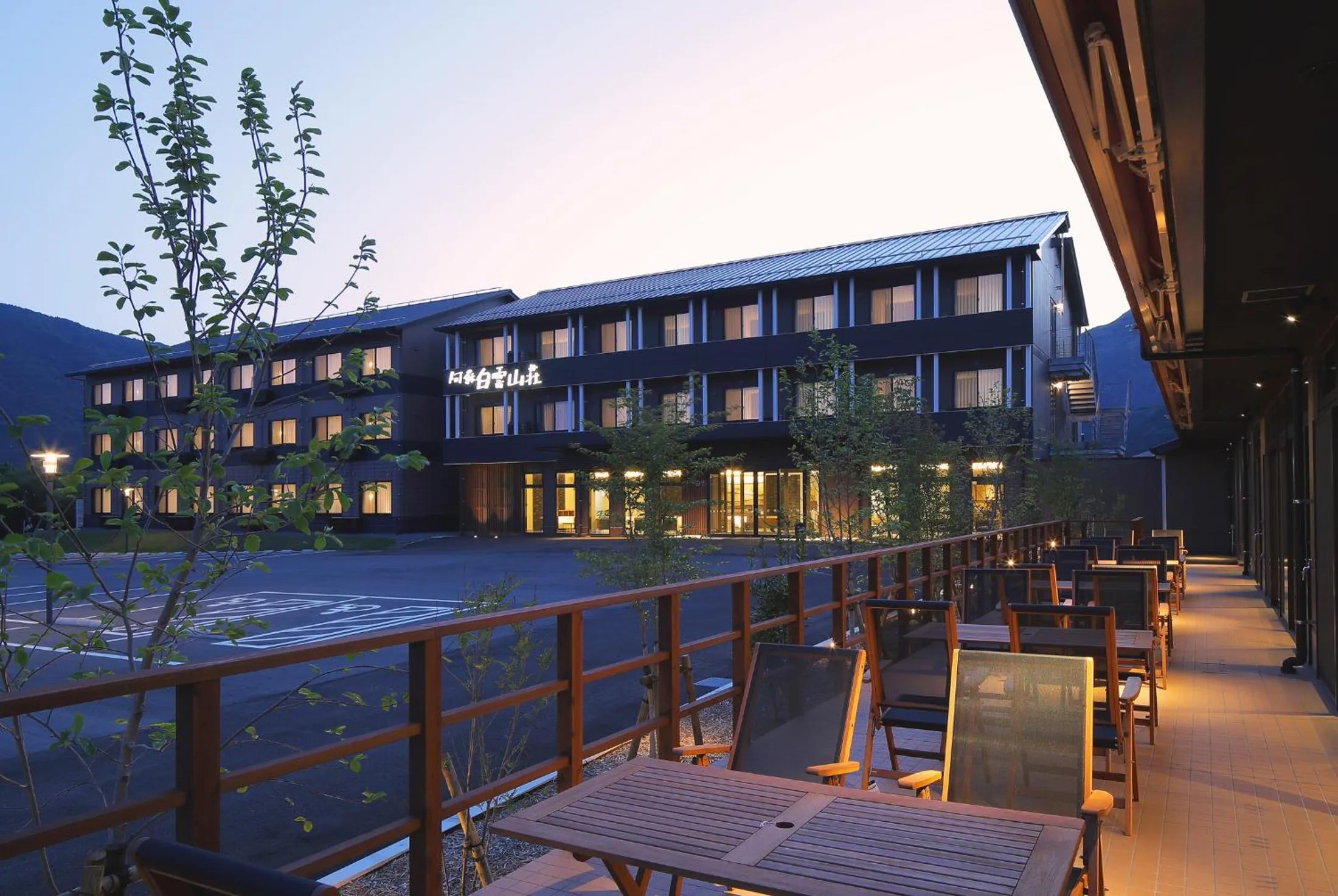 Property building in Aso Hakuun Sanso