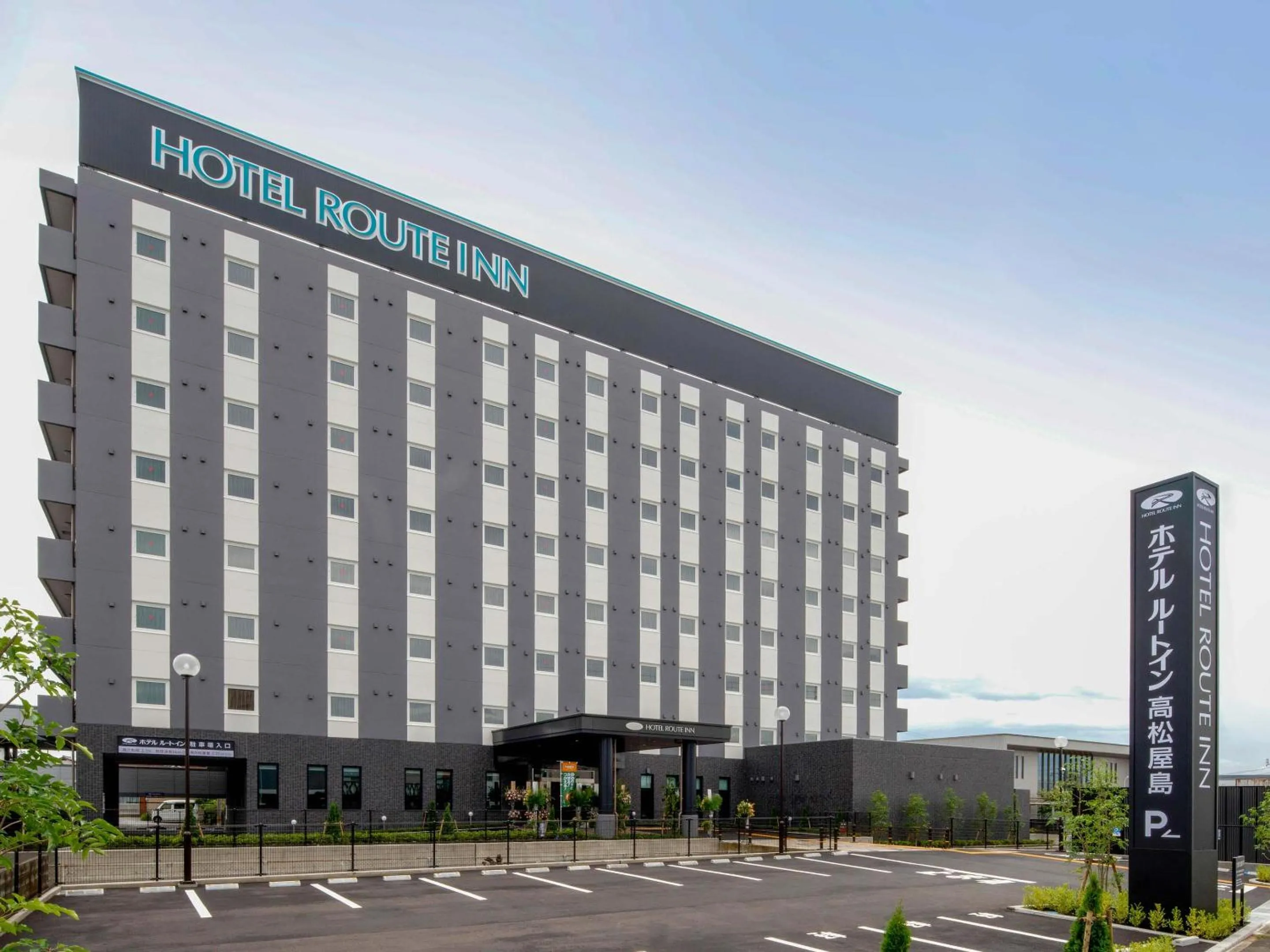 Property building in Hotel Route Inn Takamatsu Yashima