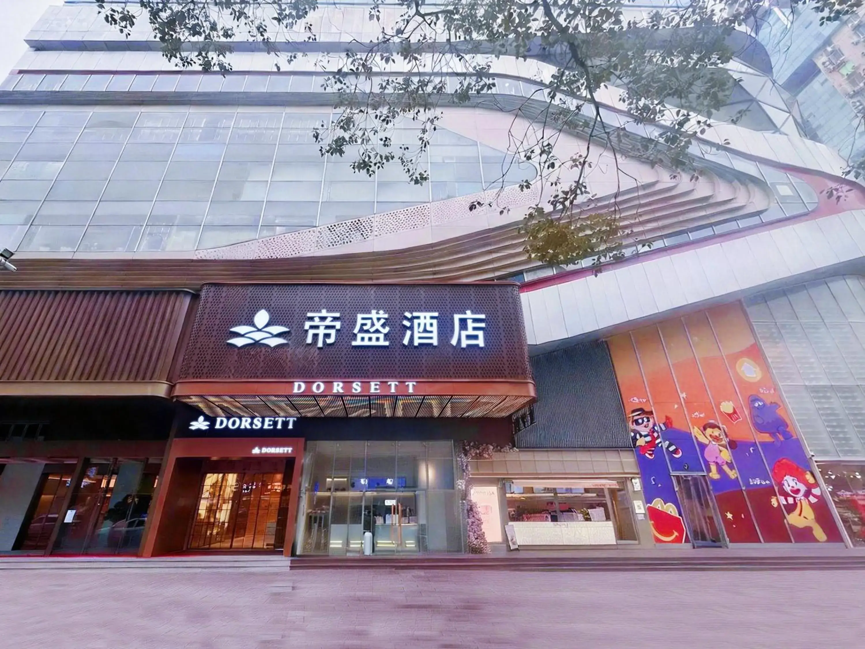 Property building in Dorsett Wuhan Property building in Dorsett Wuhan