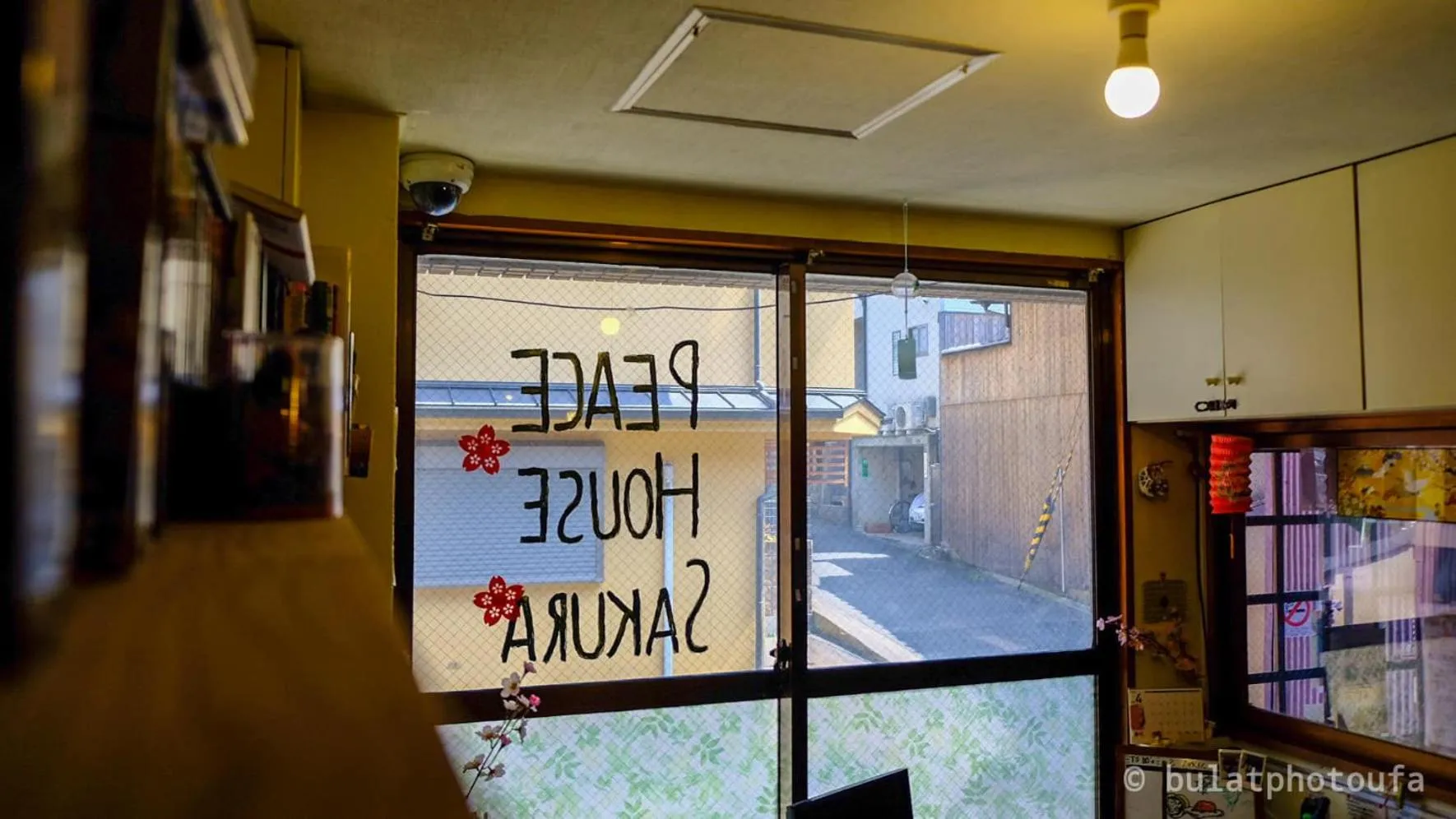 Living room in Peace House Sakura