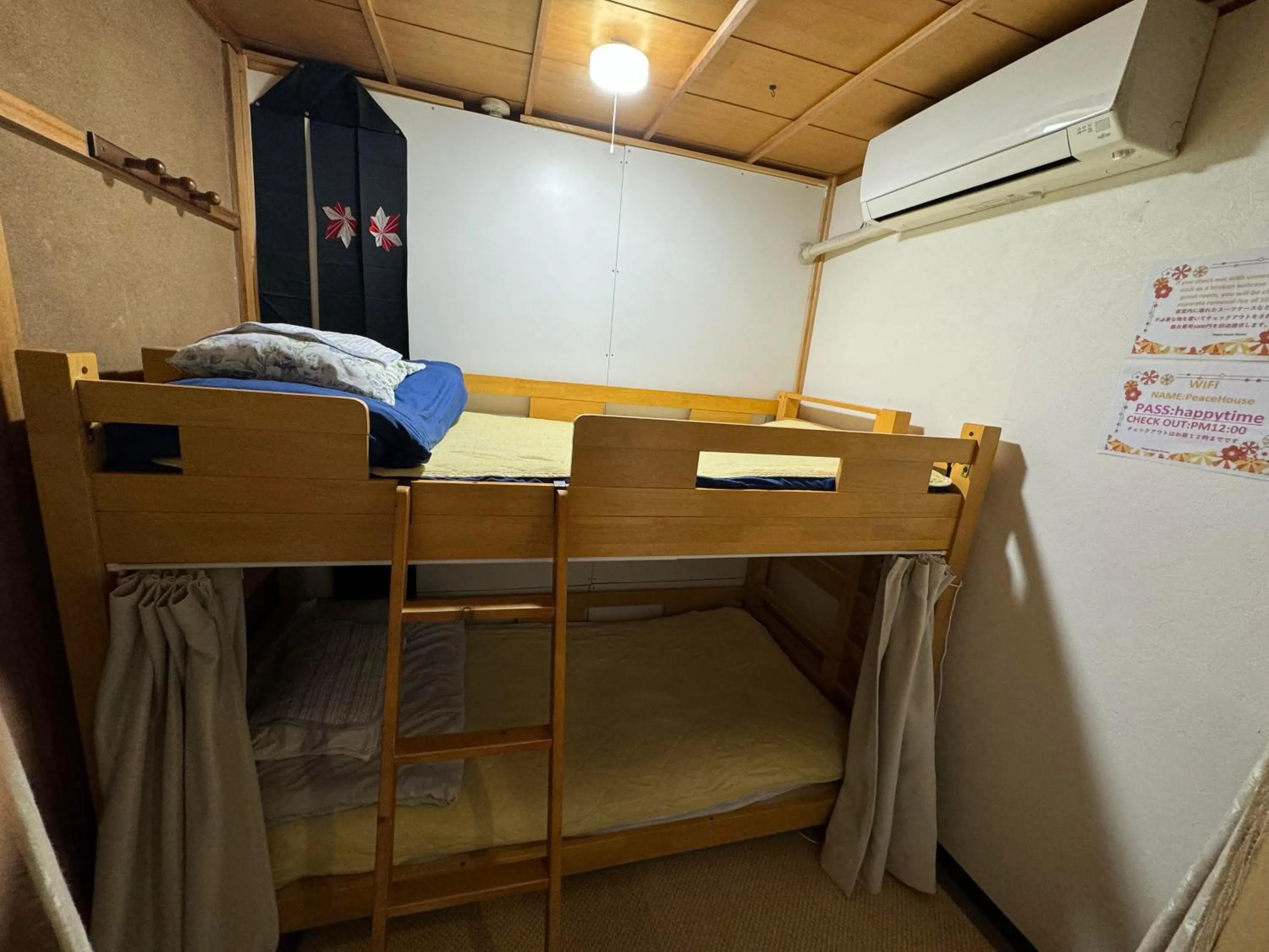 Bed in Peace House Showa