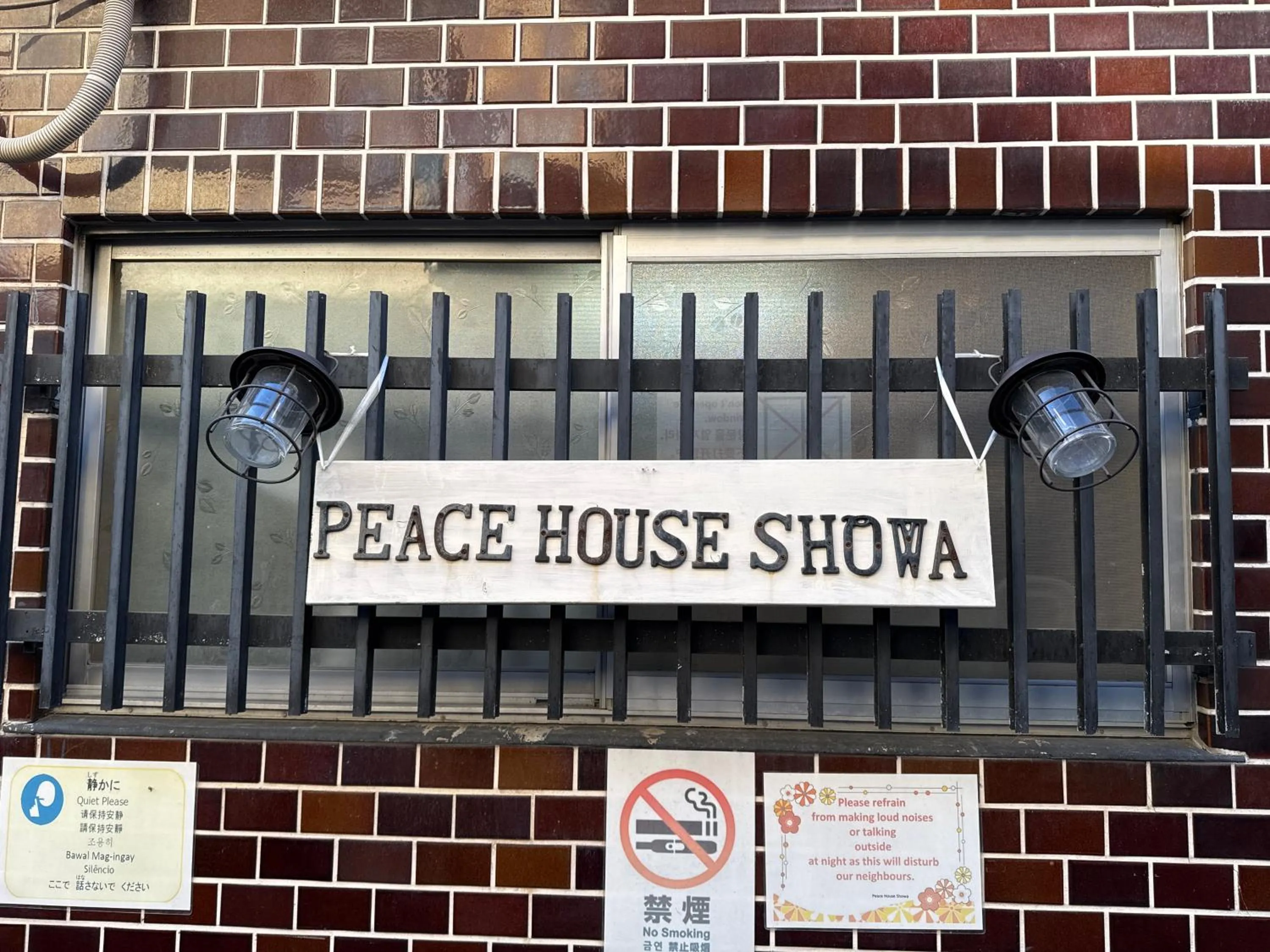 Peace House Showa