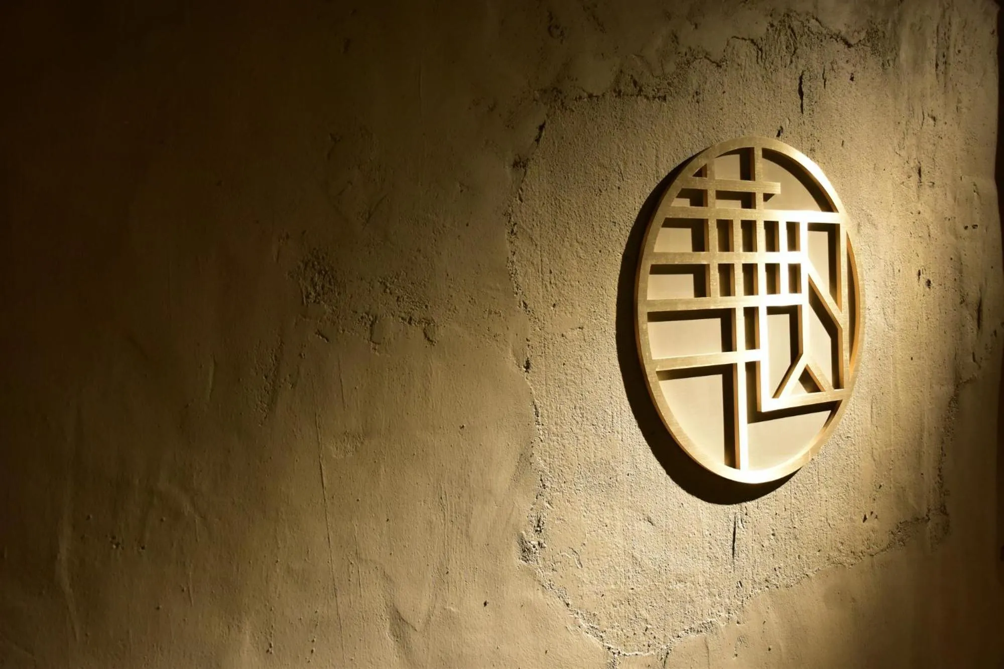 Decorative detail in Hua Shan Din by Cosmos Creation - Huashan Creative Park