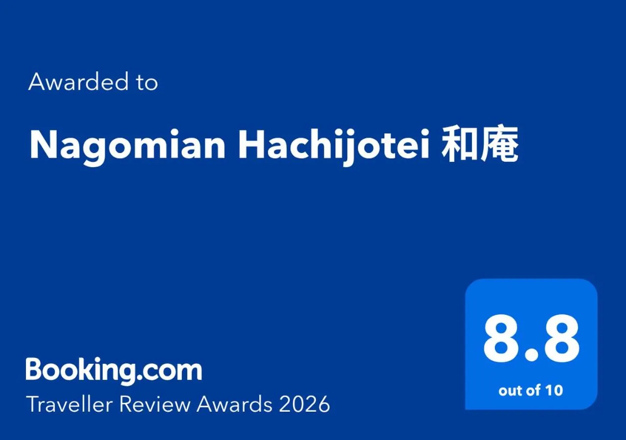 Nagomian Hachijotei 和庵