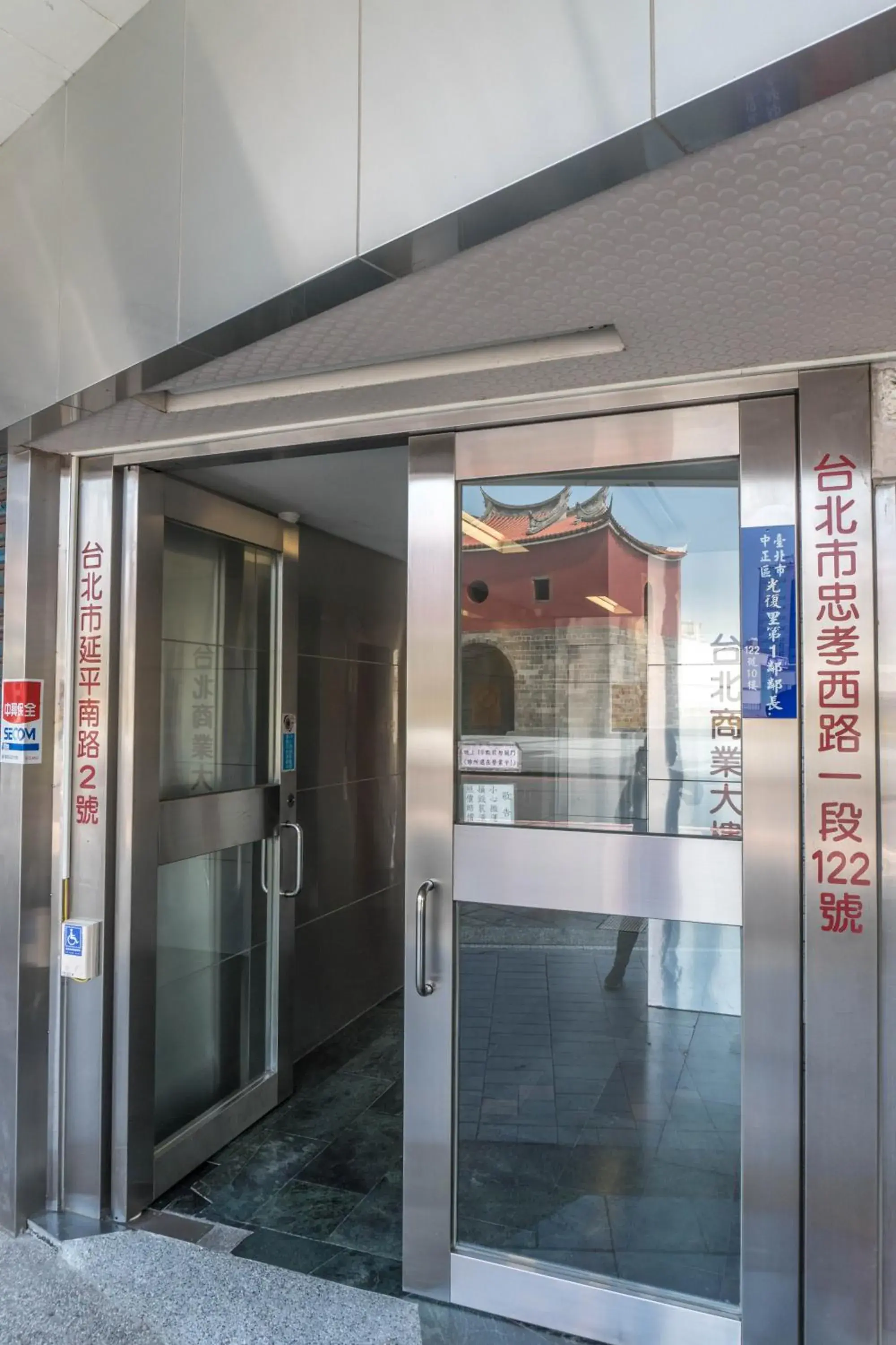 Property building in May Rooms Taipei Main Station Property building in May Rooms Taipei Main Station