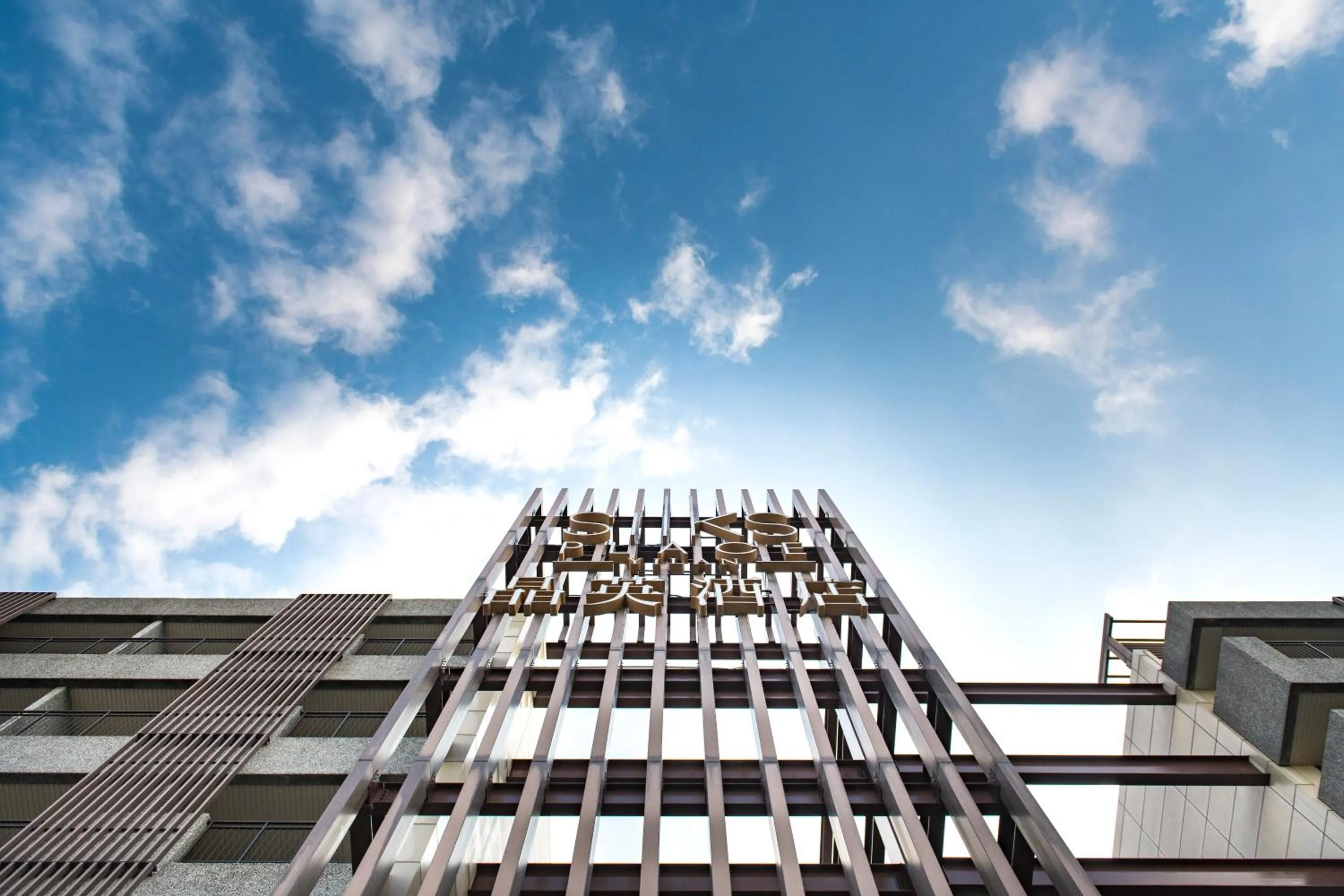 Off site in Silks Place Yilan