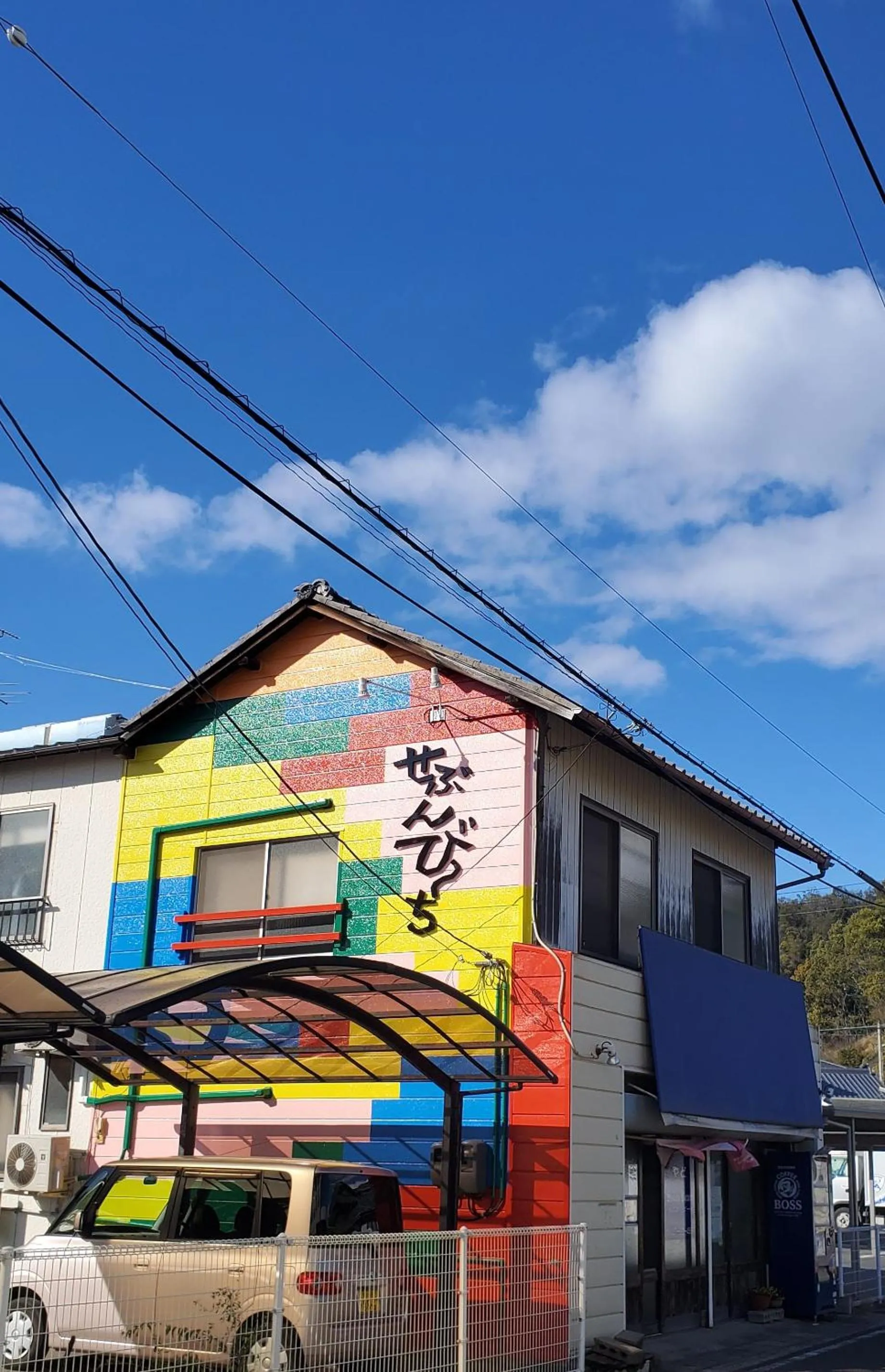 Property building in Yado Seven Beach