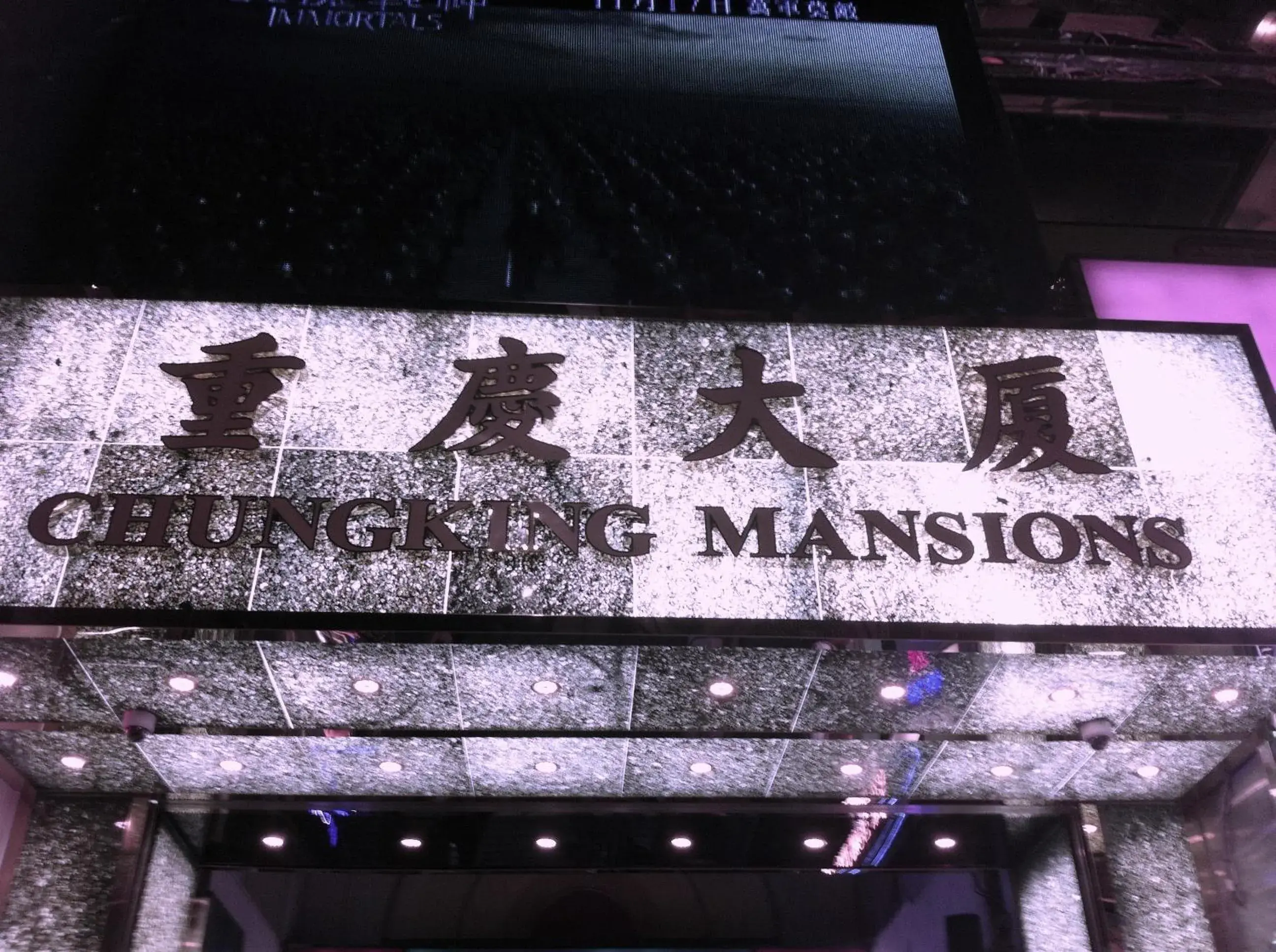 Property logo or sign in Kowloon YOUTH Village Tsim Sha Tsui 九龙青年公寓 Property logo or sign in Kowloon YOUTH Village Tsim Sha Tsui 九龙青年公寓