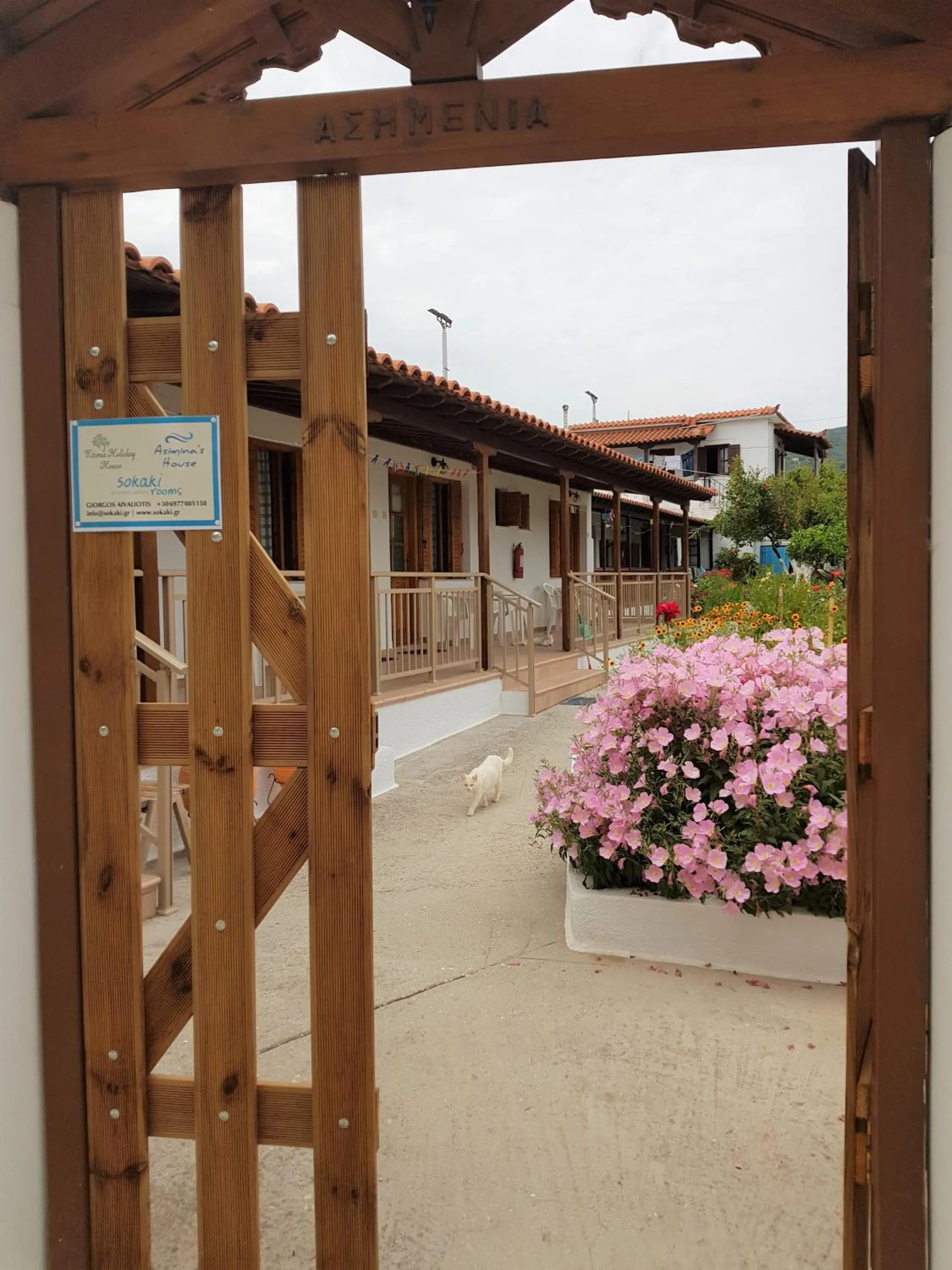 Facade/entrance in Asimina's House