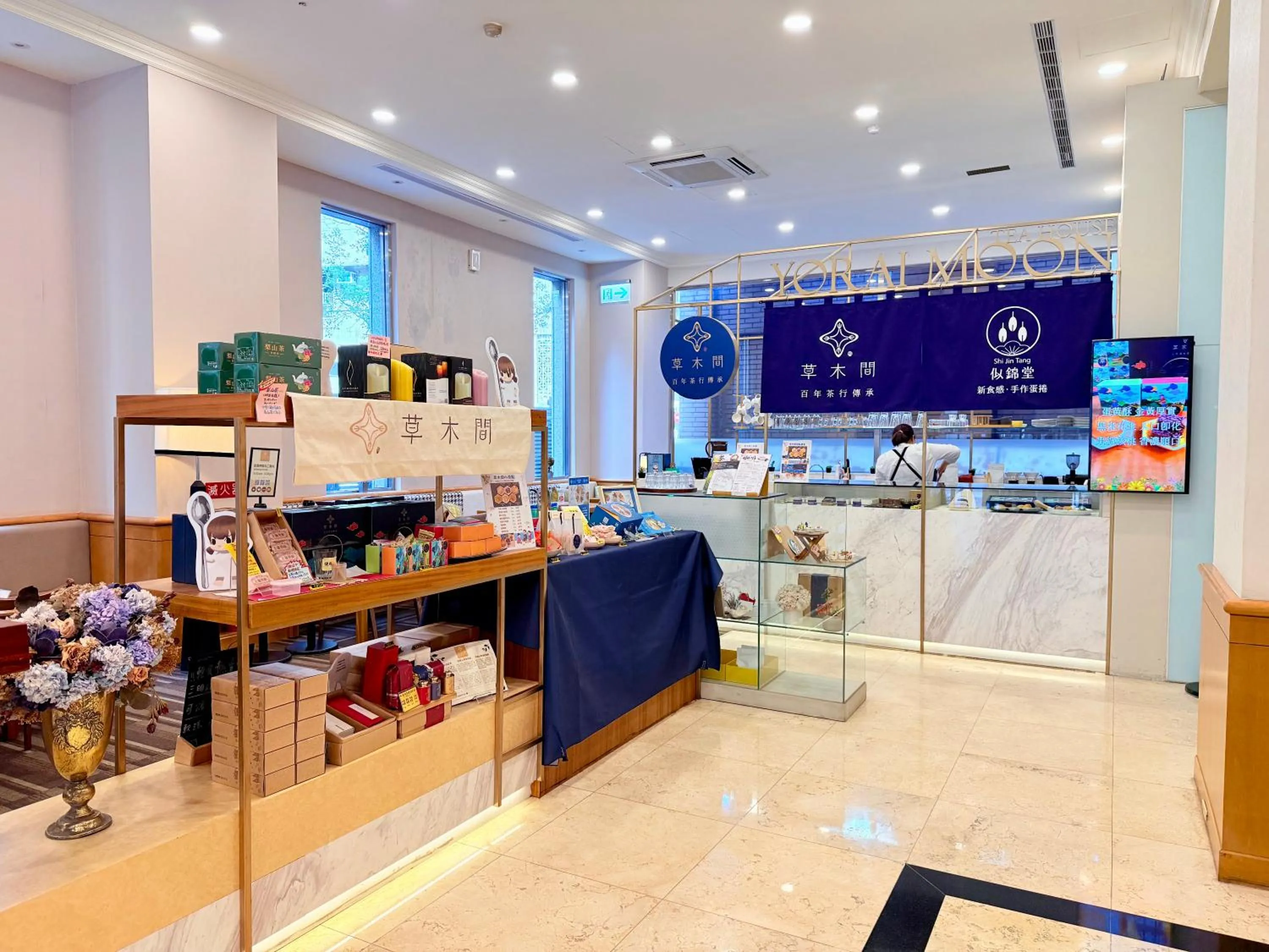 Food and drinks in Hotel Sunroute Taipei