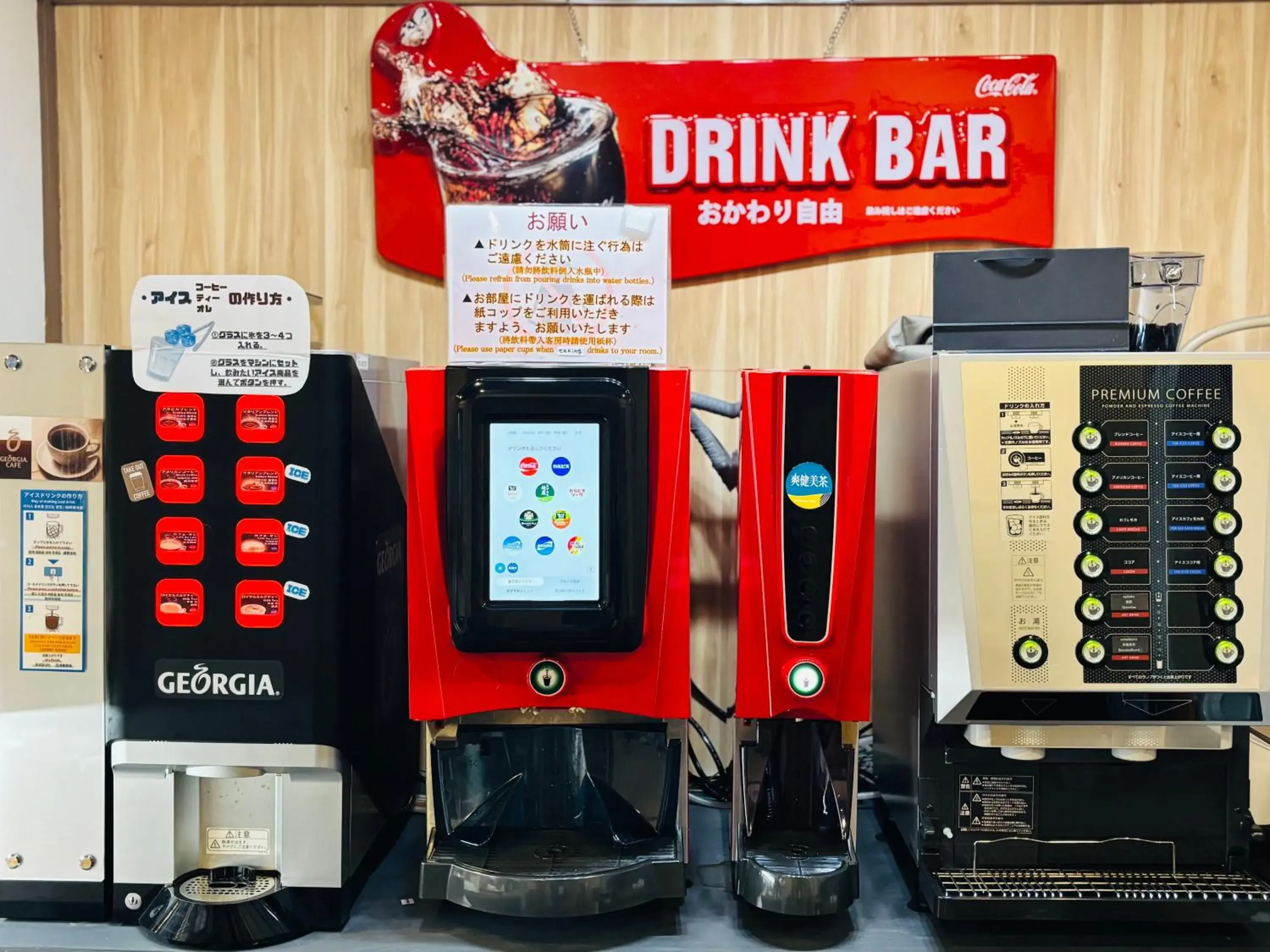 Restaurant/places to eat in Saga City Hotel Restaurant/places to eat in Saga City Hotel